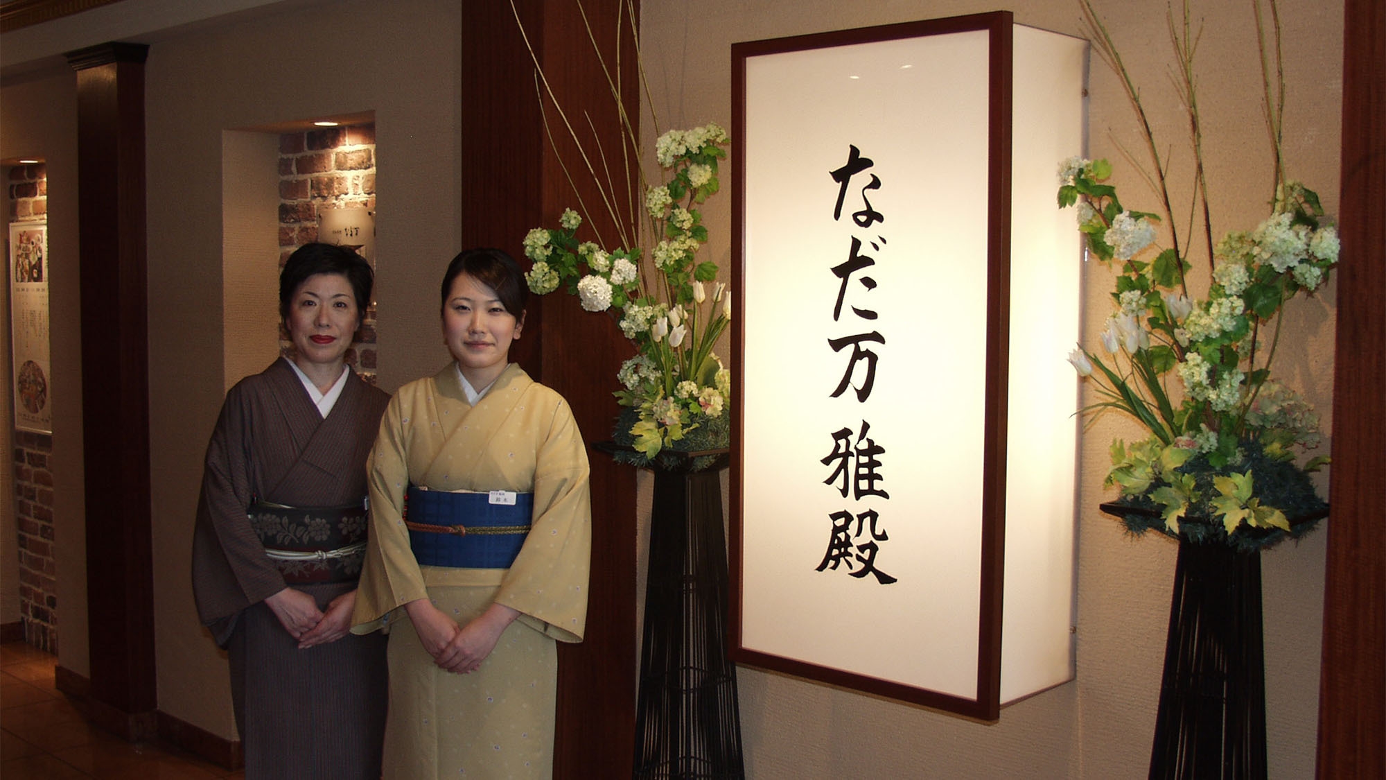 【特別フロア】館内利用券3000円分付 食欲の秋 和洋中のレストランで愉しむ。贅沢大人ステイ／朝食付