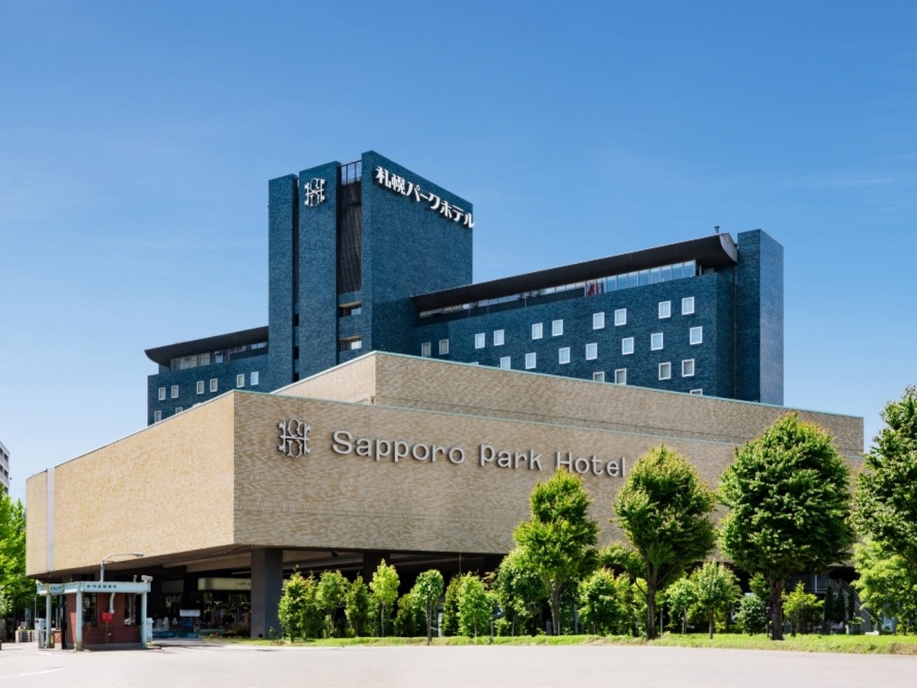 札幌パークホテル