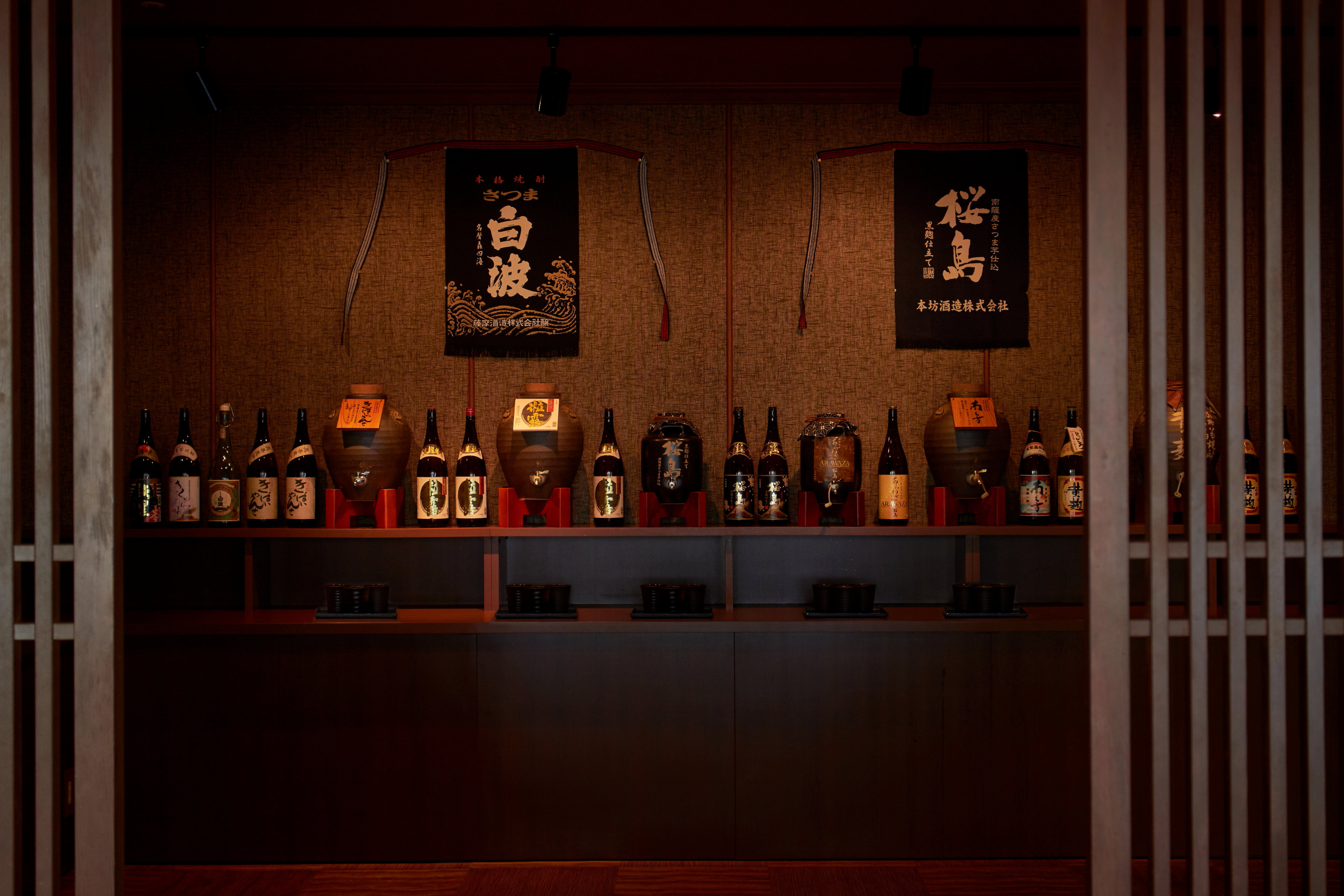焼酎 飲み比べ