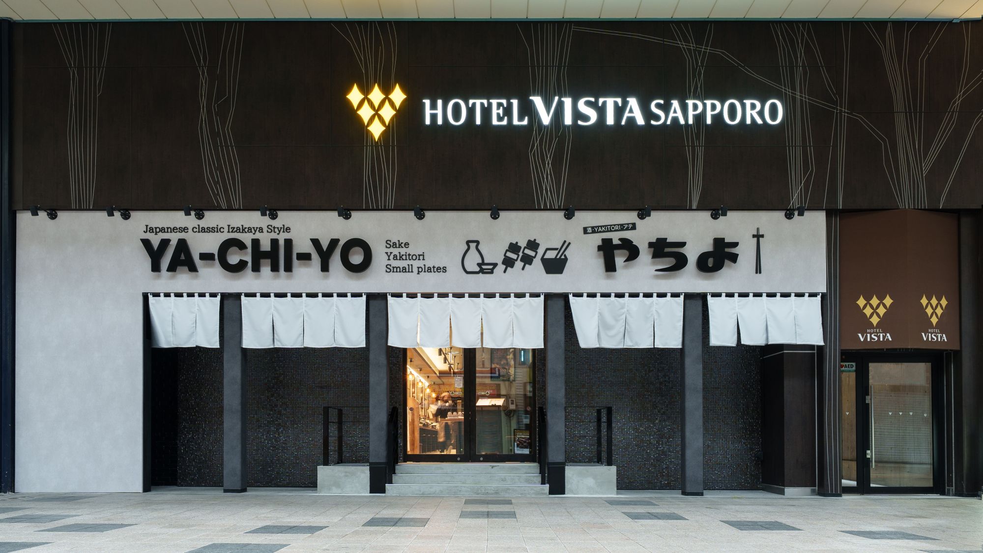 1階レストラン外観