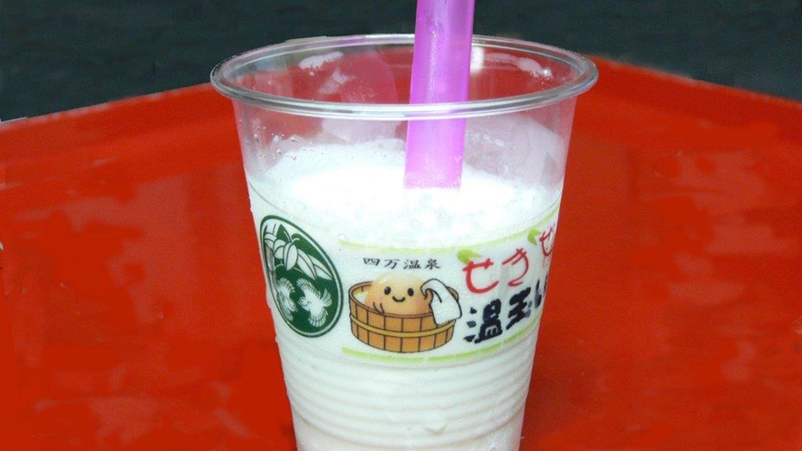 【せきぜん温玉シェイク】11:30~14:00限定販売中。
