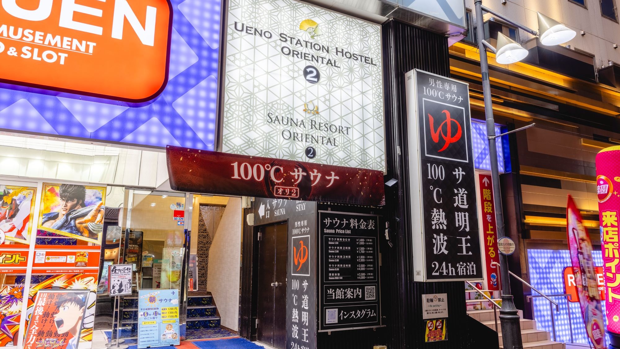 外観2