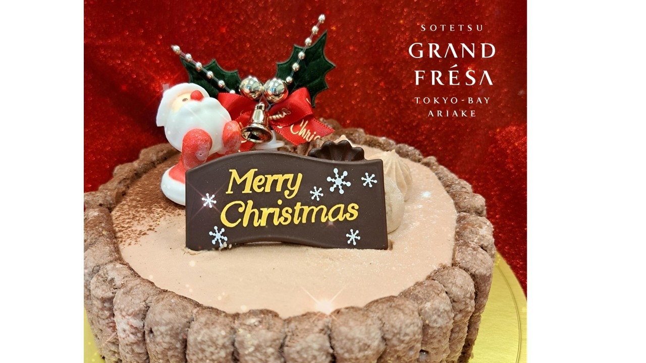 【Xmas2025】シャルロット・ショコラノアールのクリスマスケーキ付プラン★レイトアウト12時★