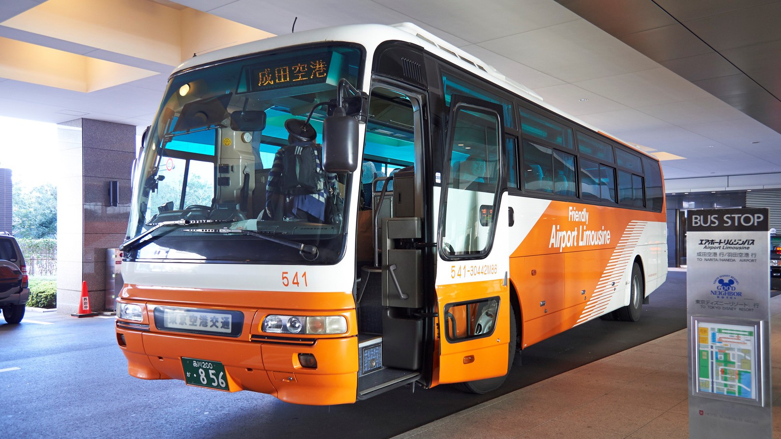 相鉄グランドフレッサ東京ベイ有明 旧ホテルサンルート有明 格安予約 宿泊プラン料金比較 トラベルコ 相鉄グランドフレッサ東京ベイ有明 旧ホテルサンルート有明 格安予約 宿泊プラン料金比較 トラベルコ