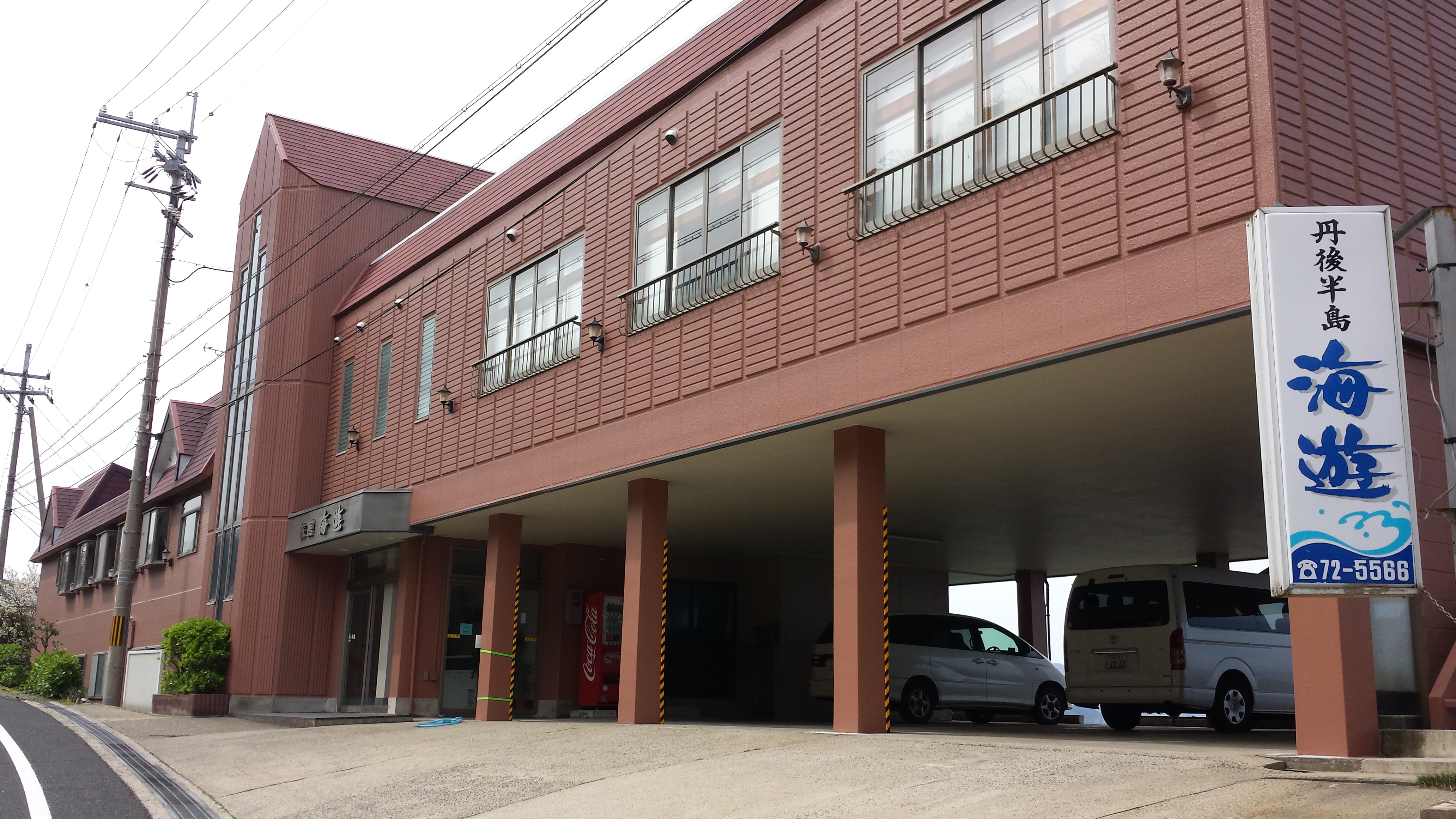 本館外観　改修後