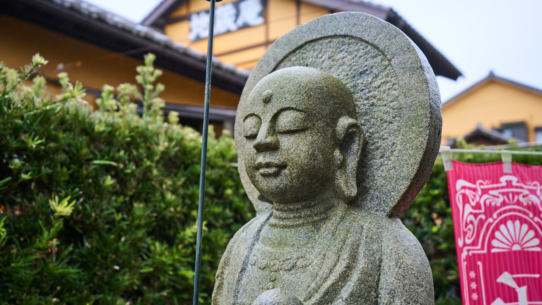 【〇●　嬉しいお手紙が数多く届く　〇●】　〜安産祈願＋貸切温泉〜宿泊プラン（朝食付）