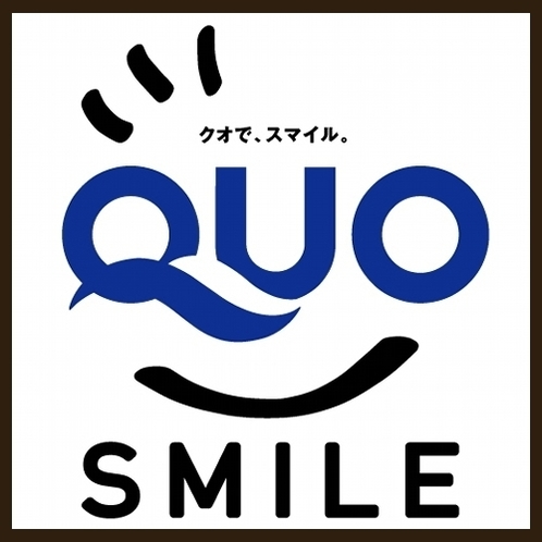 QUOカードプランあります♪