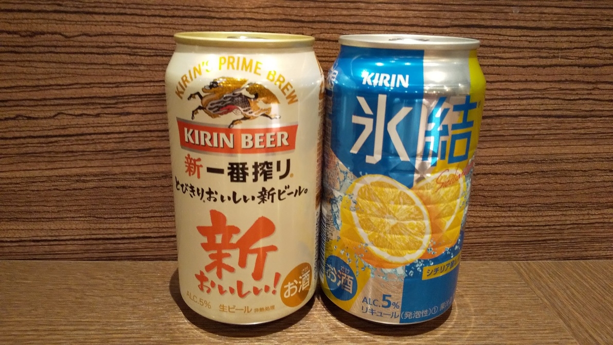 ◇お部屋でほろ酔い◇アルコールコイン2枚＆おつまみ付きプラン