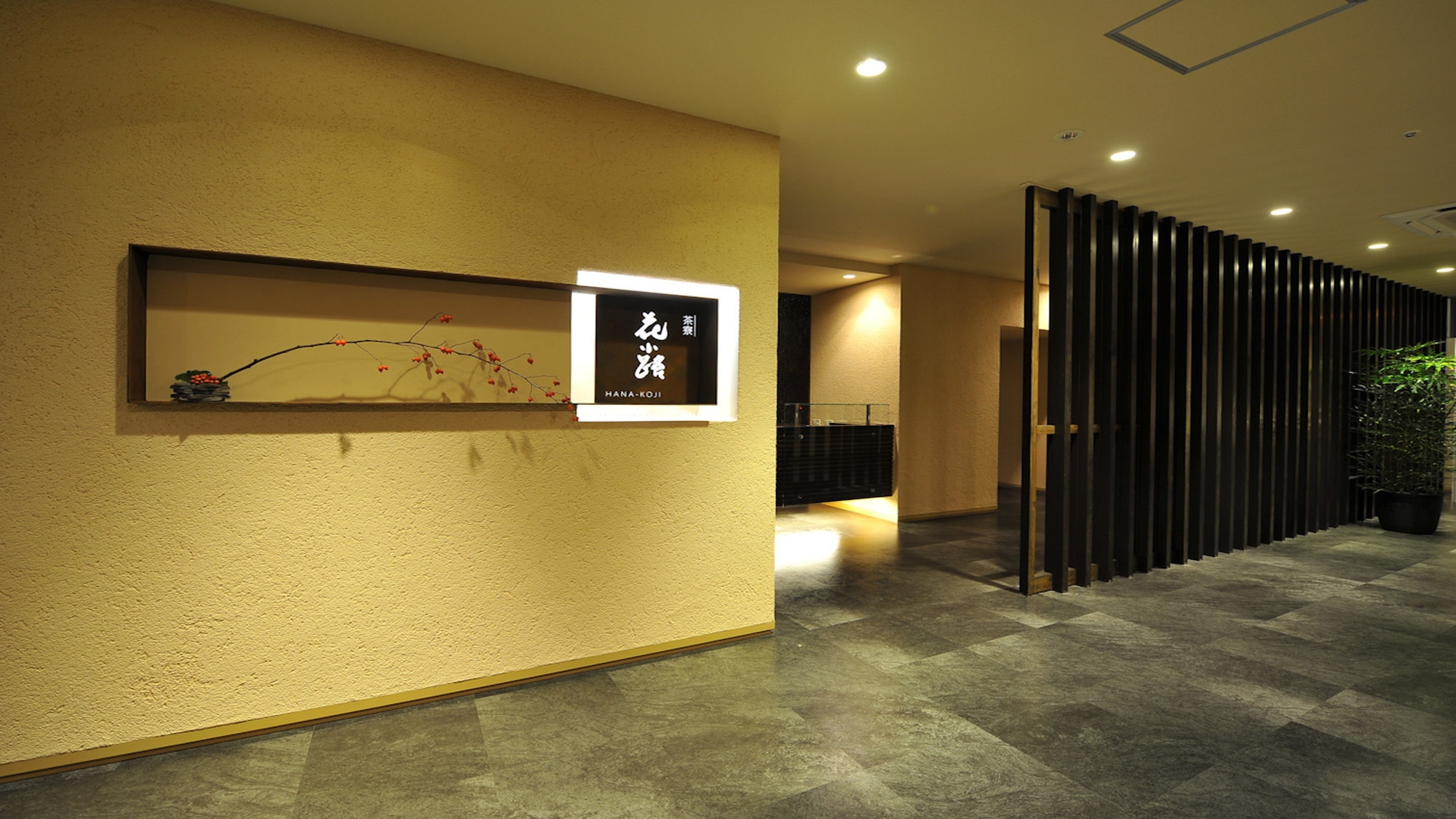 【プレミアム会席】道後でちょっと贅沢会席を♪愛媛県が誇る『伊予牛』を楽しめる