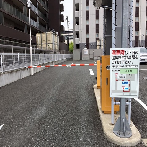 ◆駐車券が発券されますのでフロントまでお持ちください◆