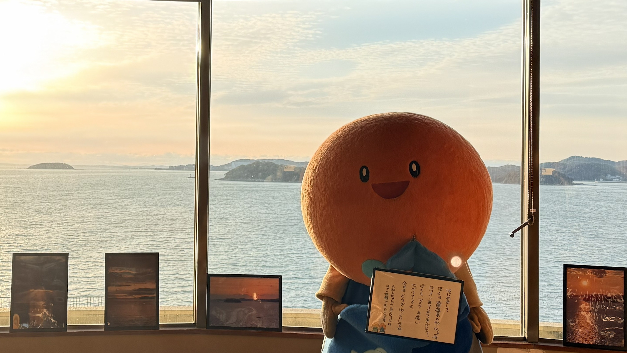 【ＳＵＰ体験×スタンダード× ECO】当館だけ！海de自然体験♪初心者大歓迎！スナメリに会える？夏休