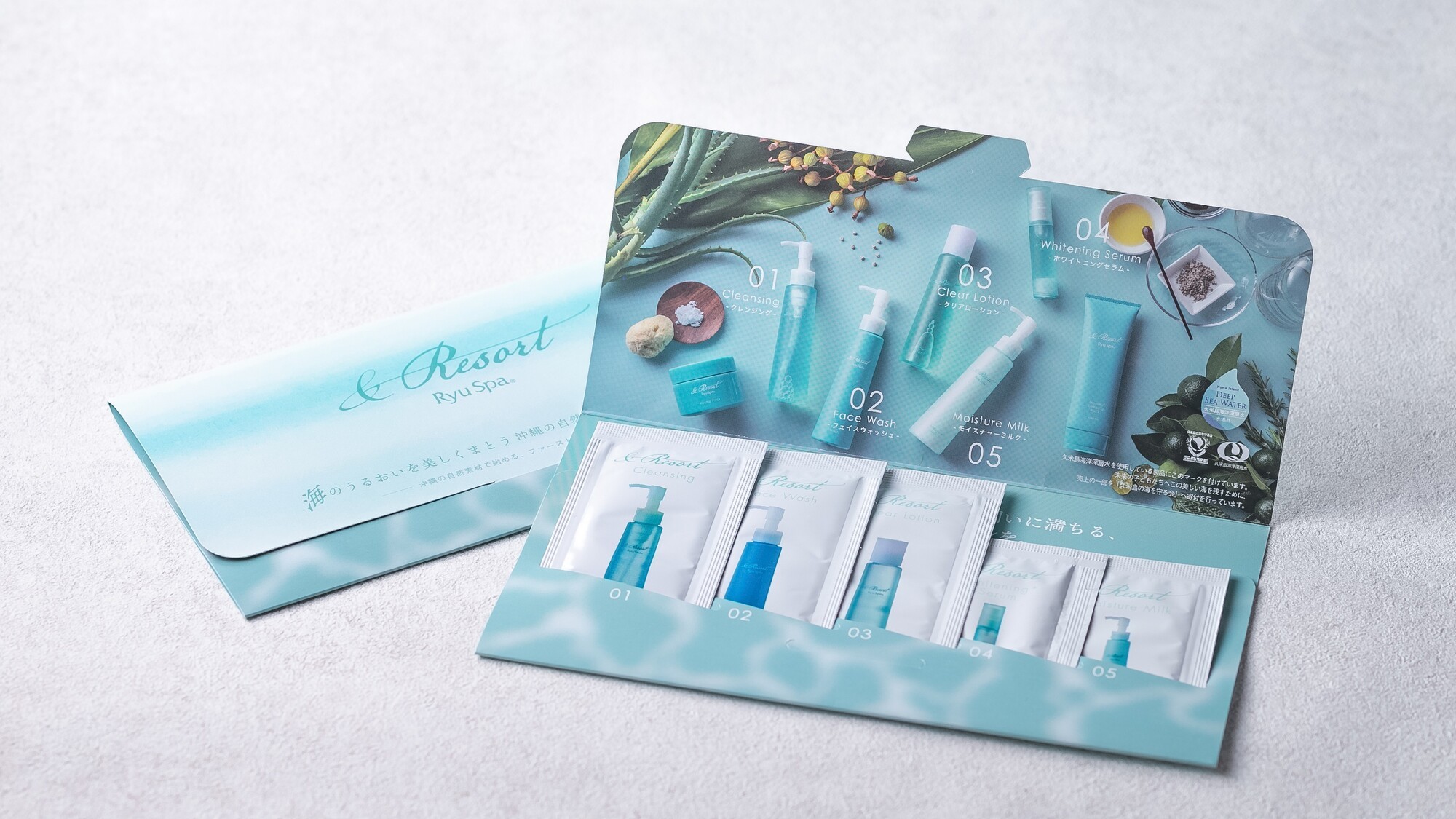 プレミアム客室アメニティ