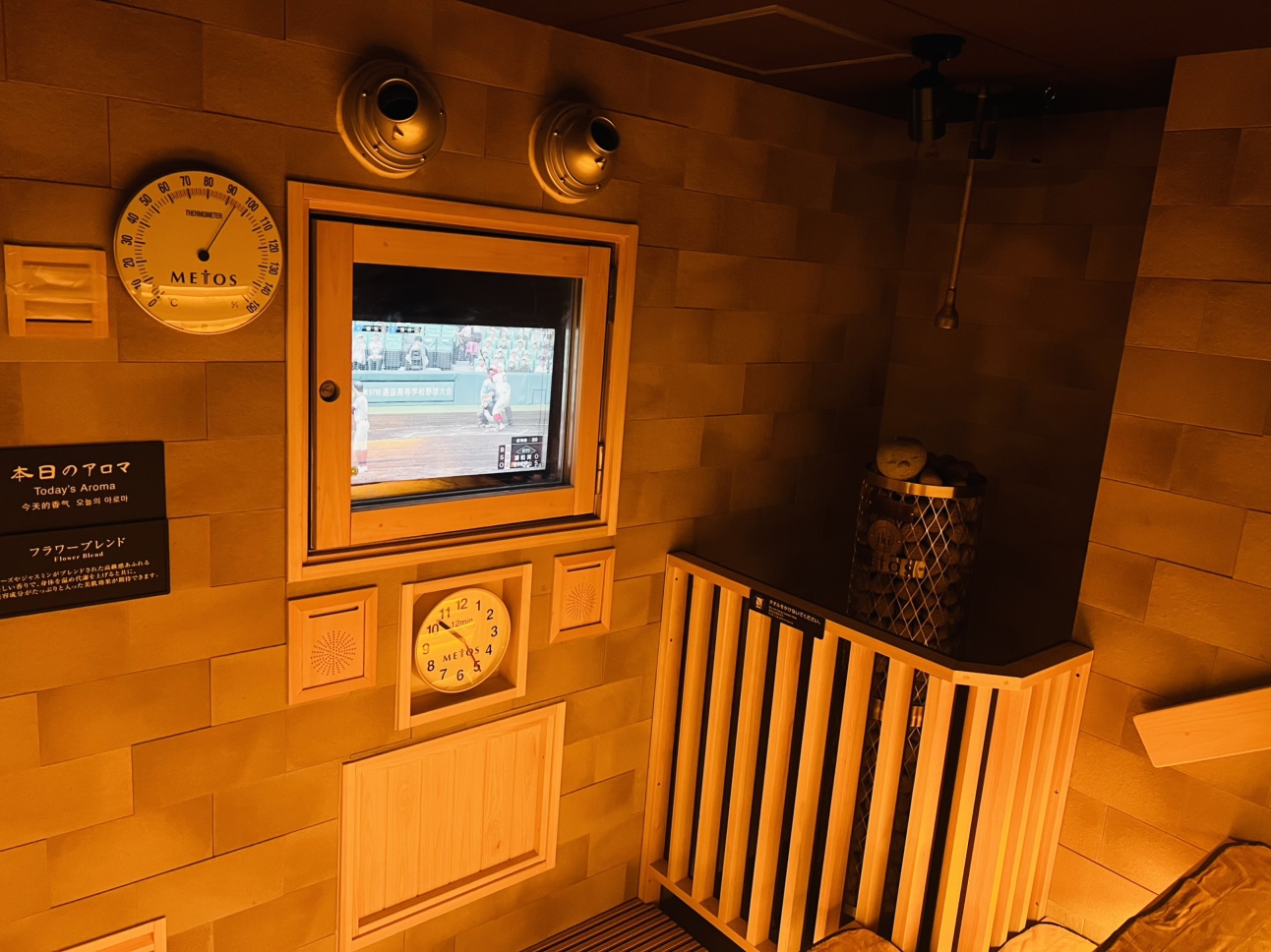 【デイユース】13時〜22時まで最大4時間　Refresh★Express