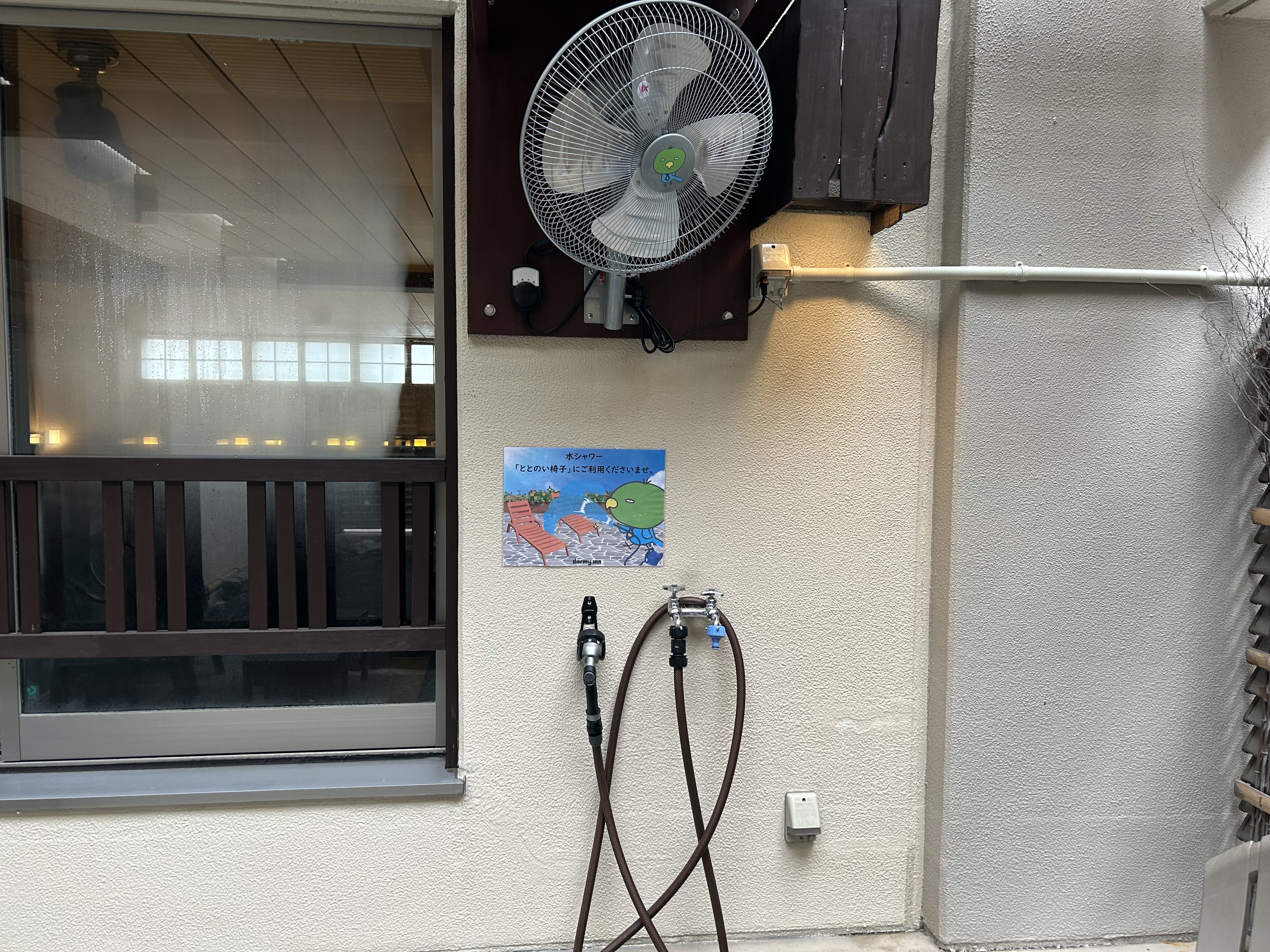 露天あり　ととのい扇風機