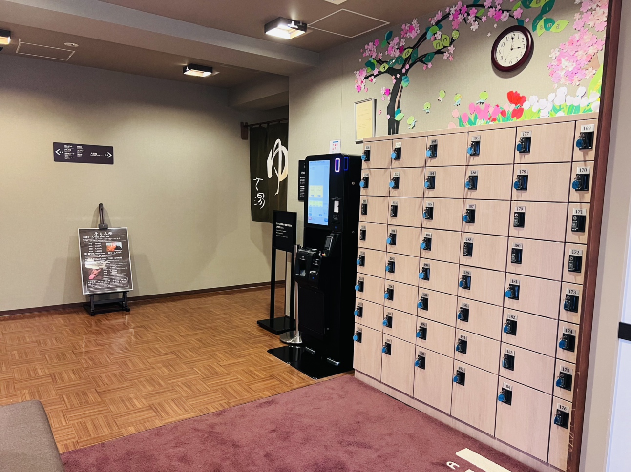 日帰り下駄箱　  日帰りスパ営業時間 15:00~20:00 最終受付 19:00 