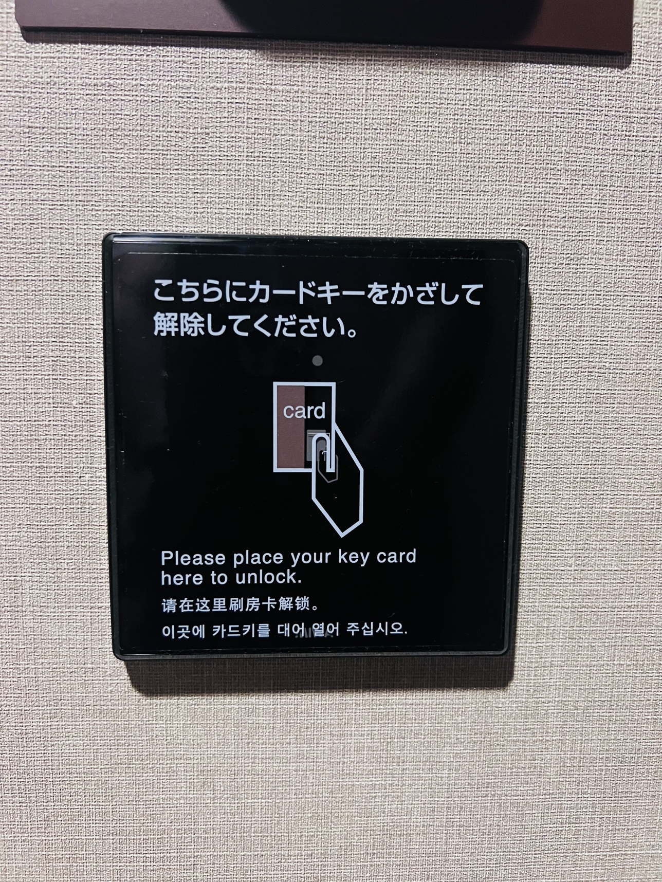 大浴場入口(男性のお客様用)