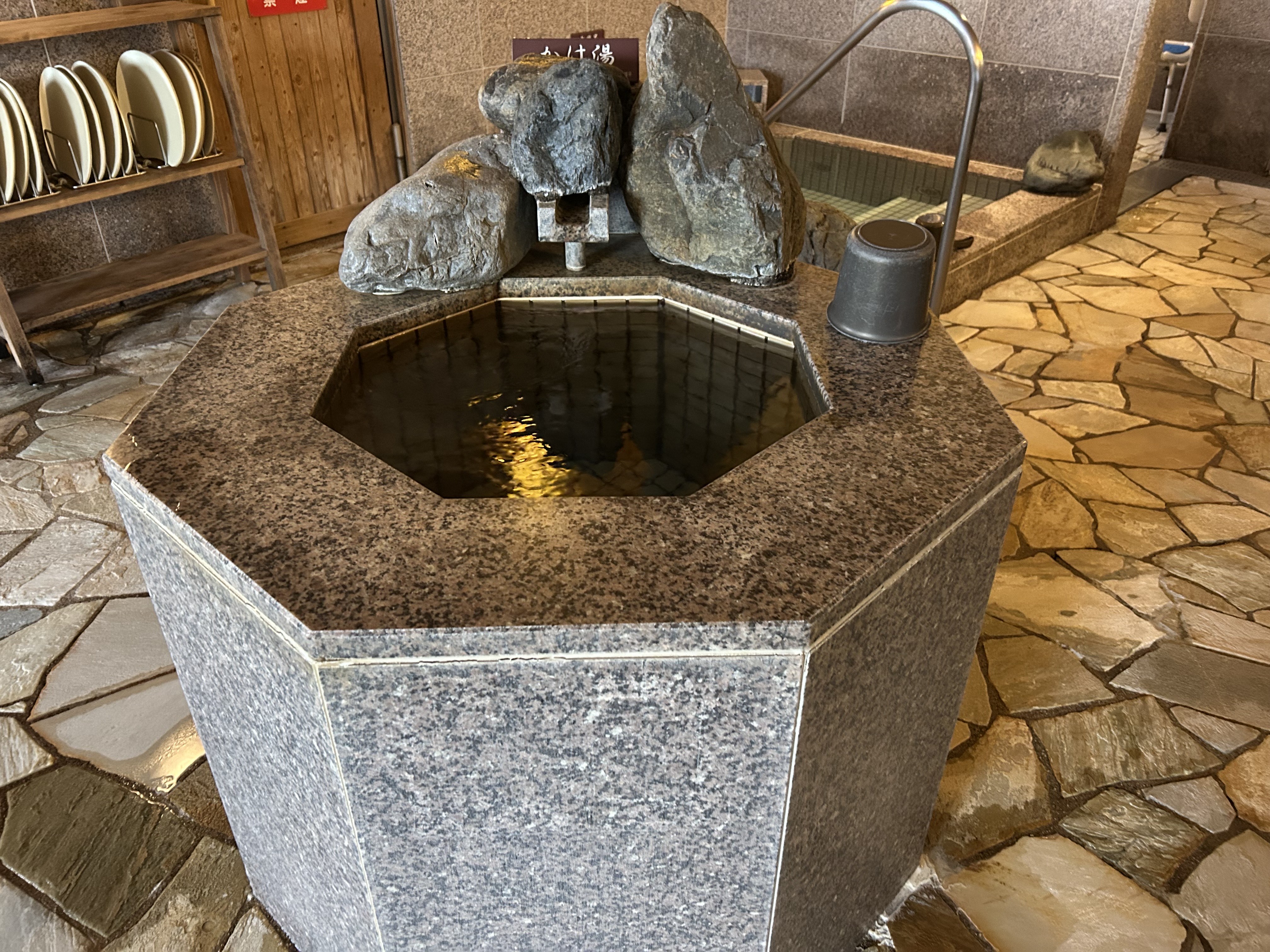 露天なし　かけ湯