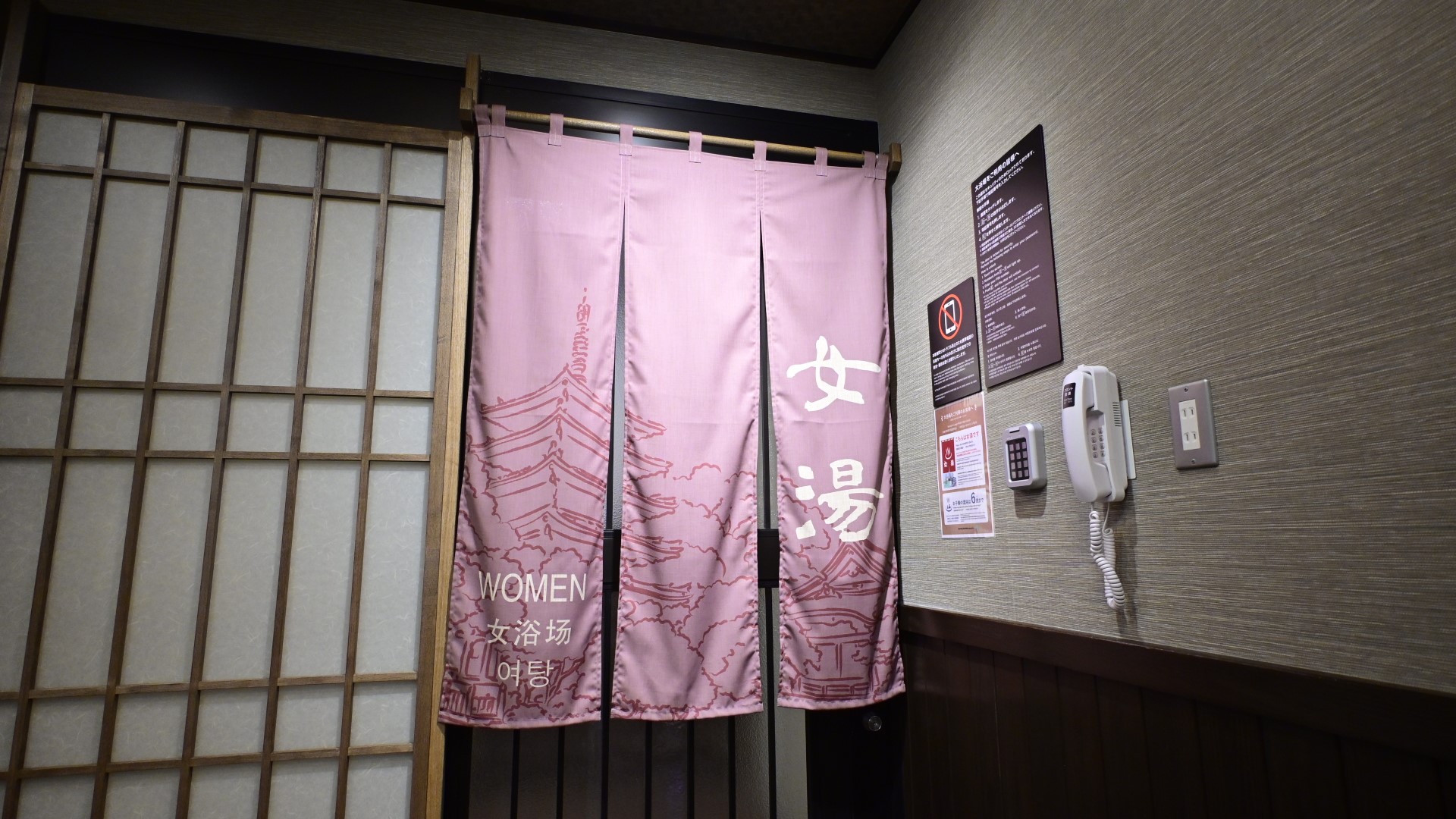 ◆女子大浴場　入口◆