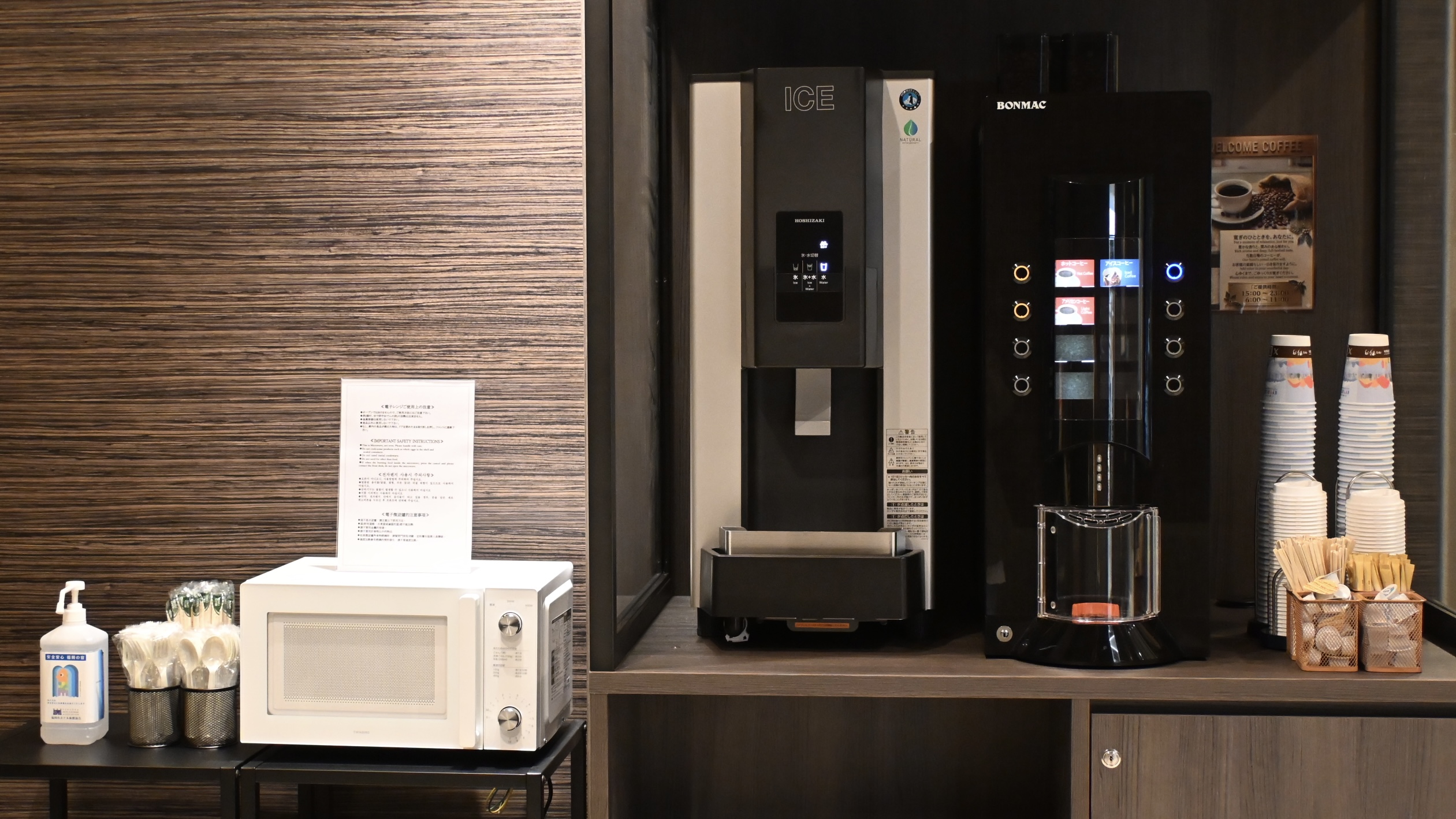 ◆ウエルカムドリンク(1F)◆