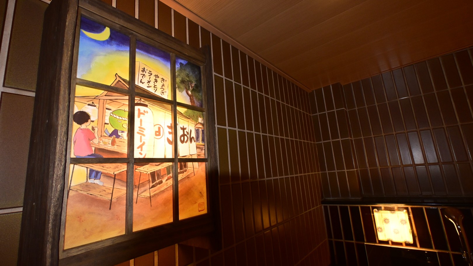 ◆男子 大浴場◆