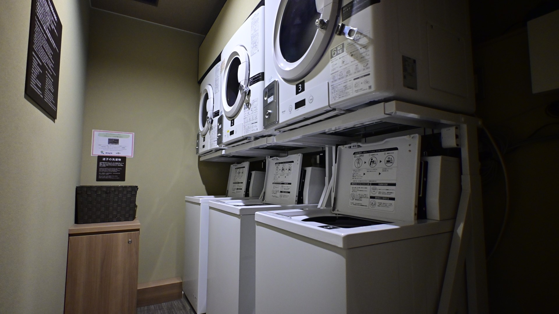 ◆女子 ランドリー◆洗濯機無料・乾燥機20分100円でご利用いただけます。