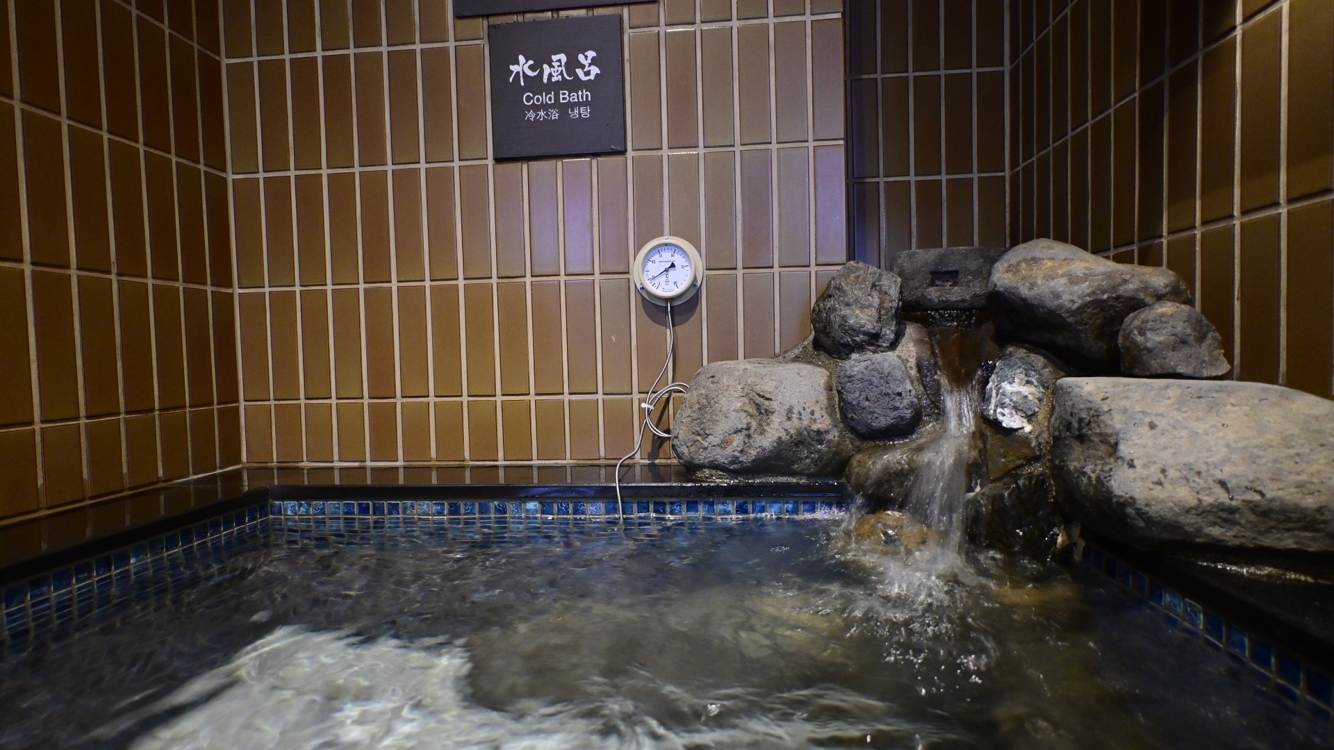 ◆男子 水風呂◆(16～17℃)