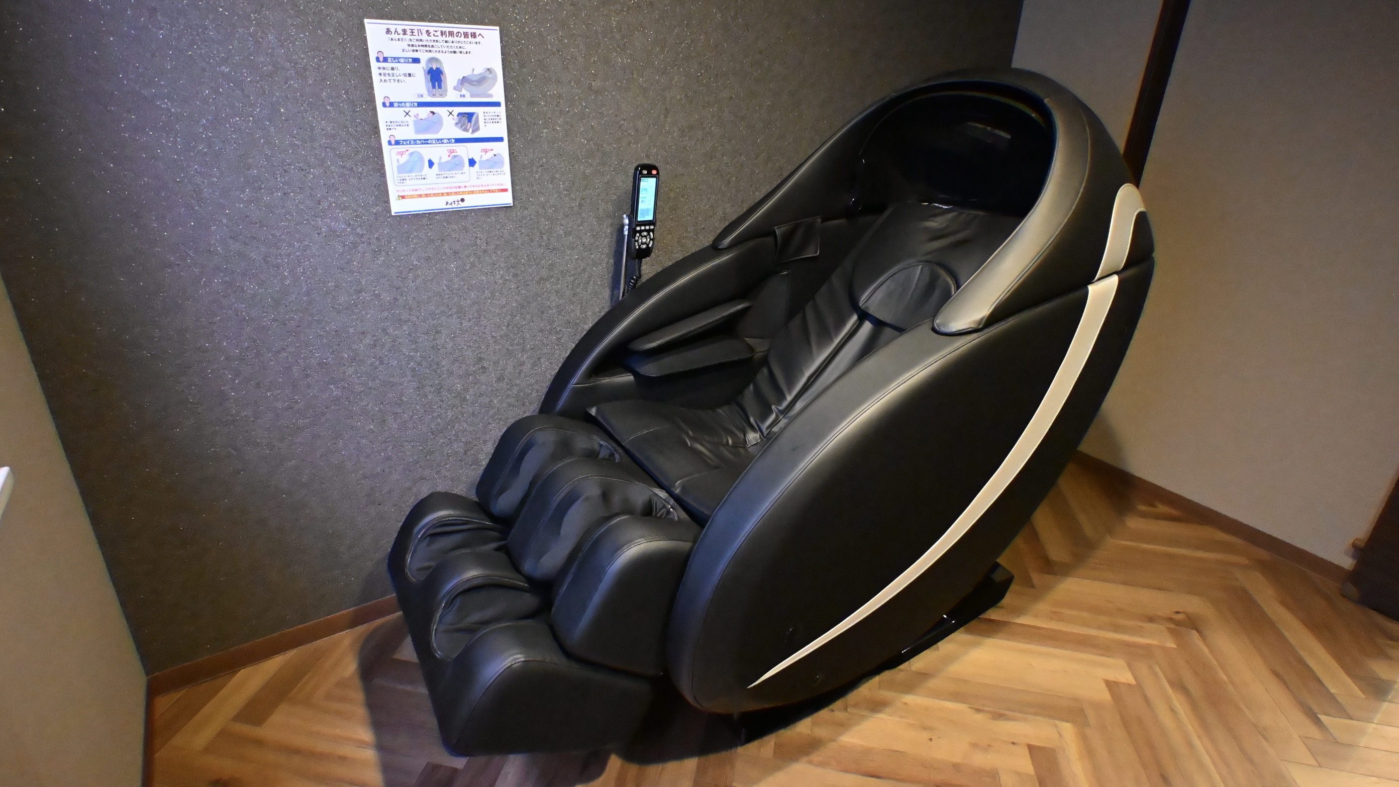 ◆マッサージチェア　（7F~10Fのクラブフロアでご宿泊のお客様限定でご利用いただけます）◆