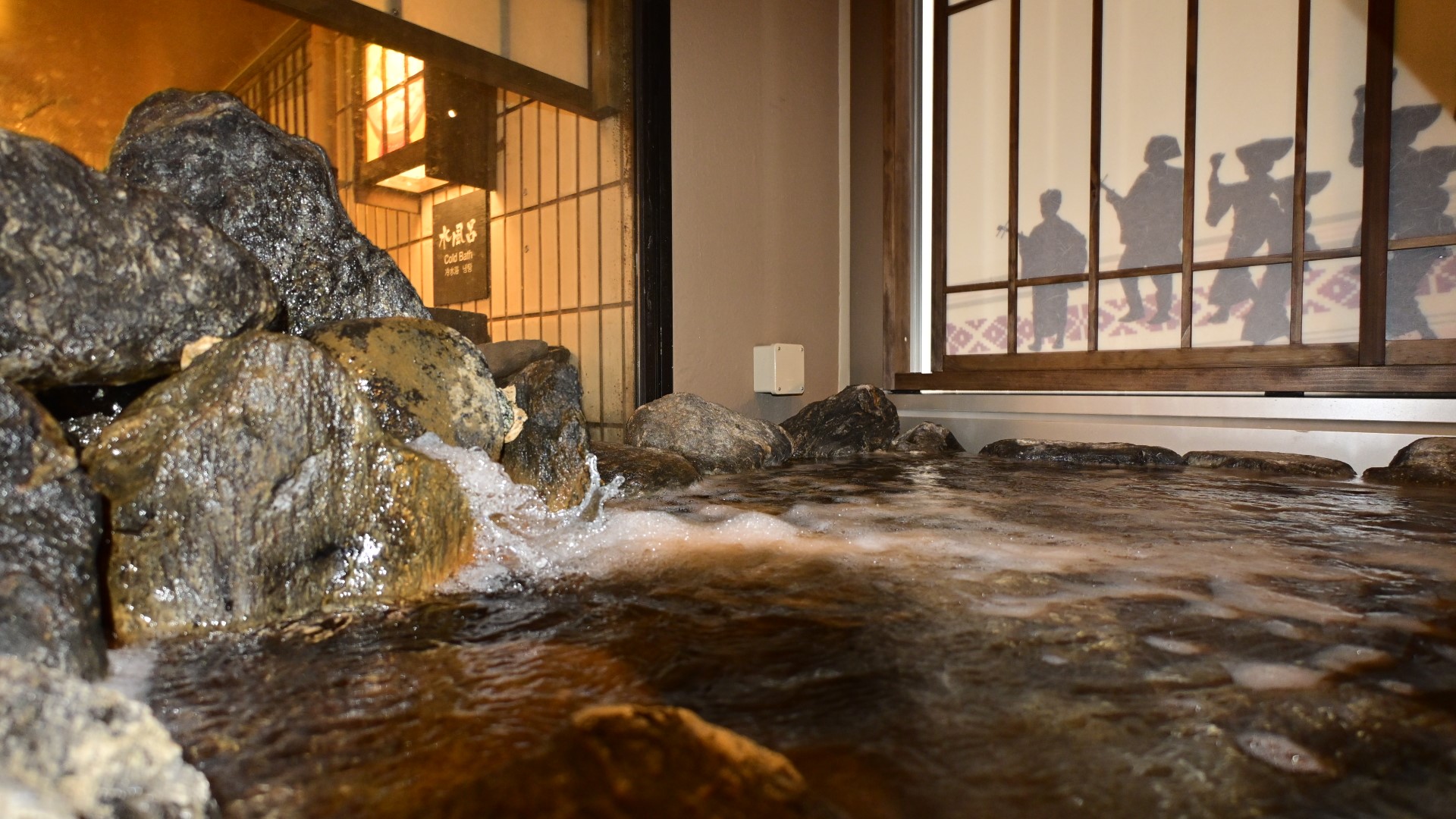 ◆女子 外湯◆(41～42℃)