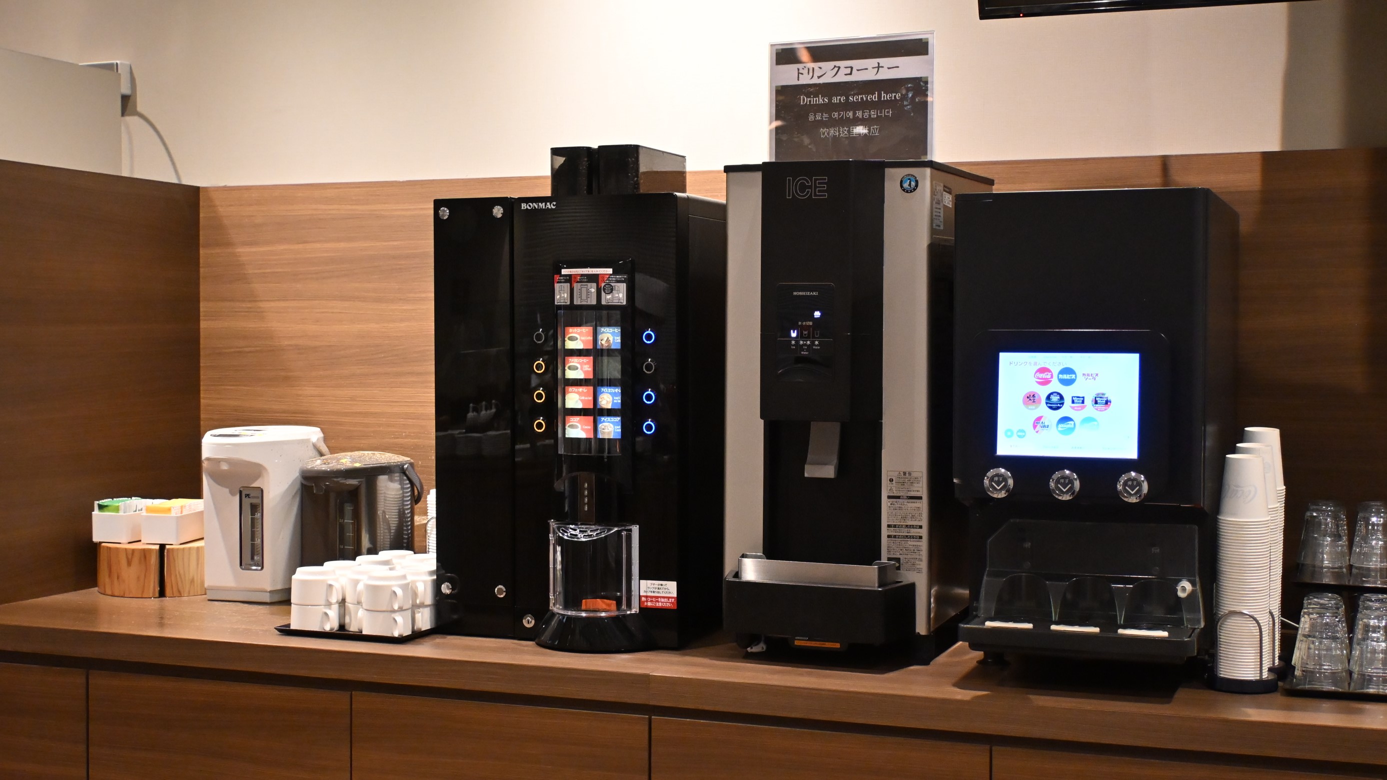 ◆ドリンクコーナー◆