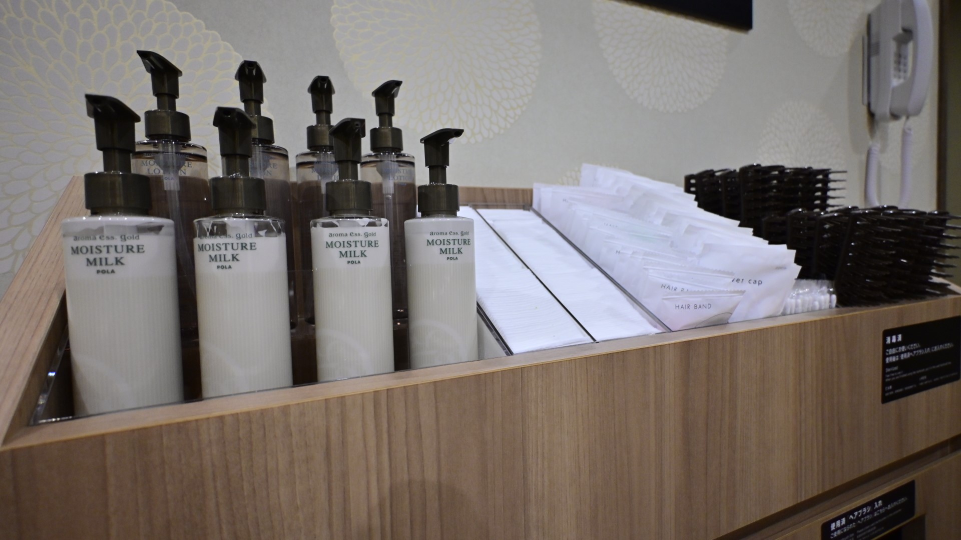 ◆女子アメニティ◆