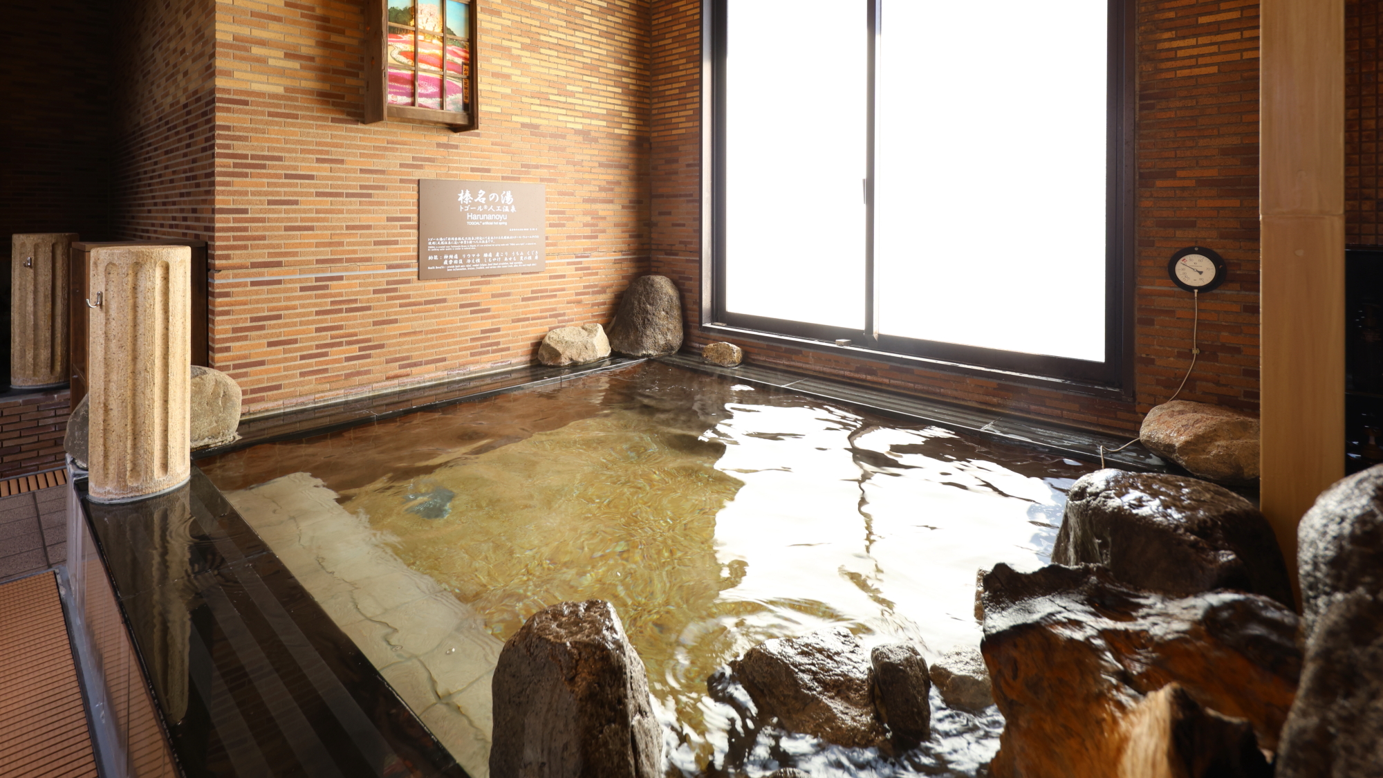 ◆女子内湯(トゴールウォームタイトを使用した人工温泉です。)