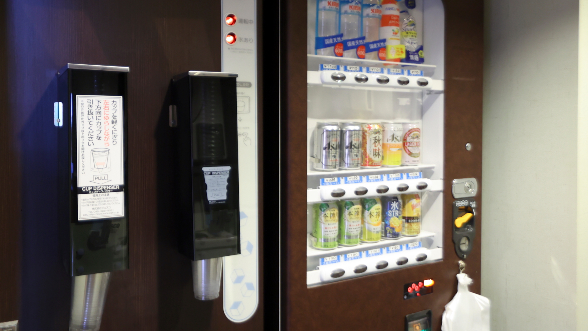 ◆製氷機、アルコール自販機は10階にあります。