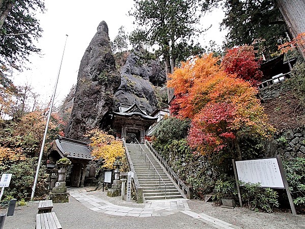 ♦榛名神社【写真提供：榛名神社】