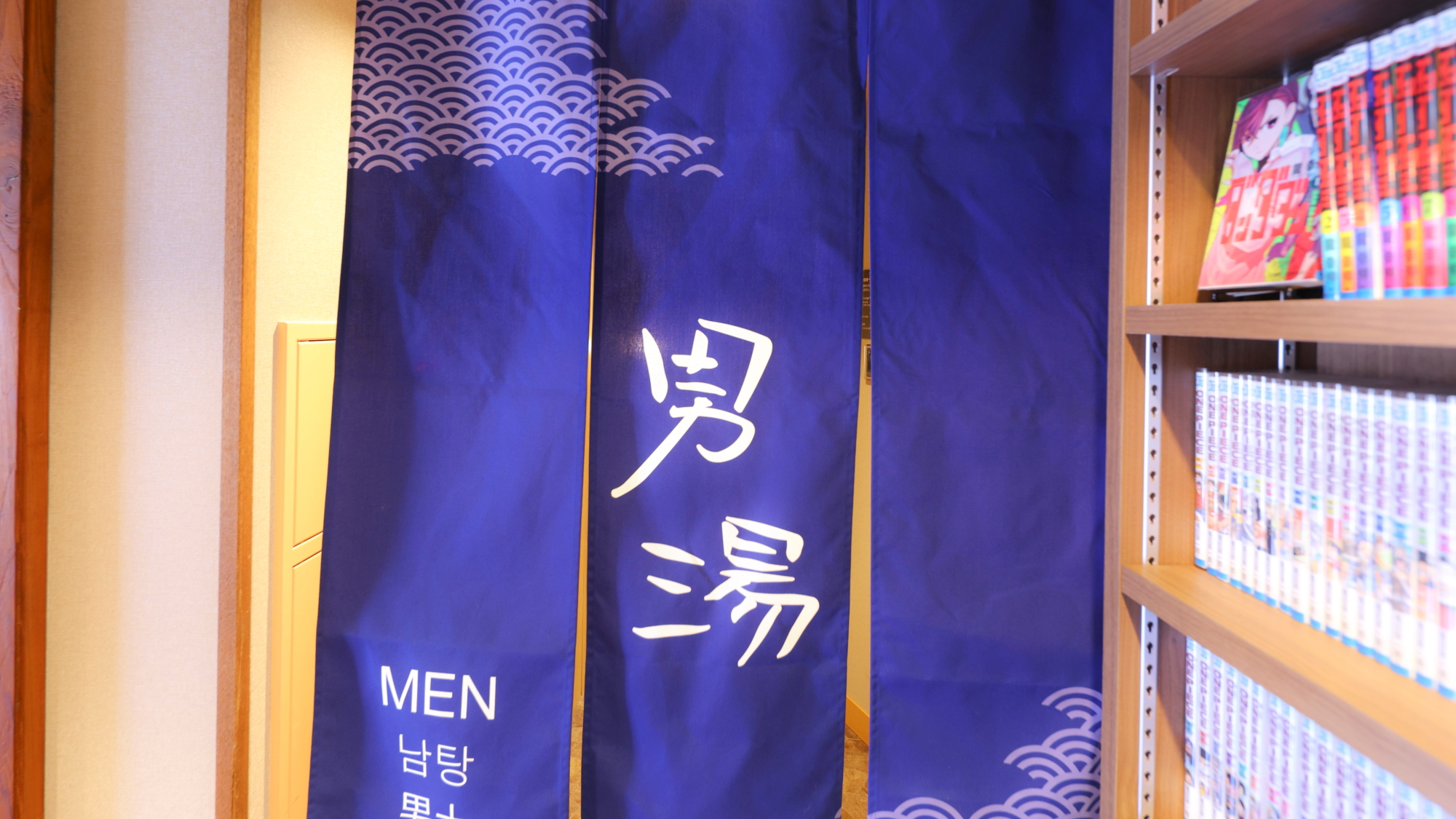 ◆大浴場ご利用時間　15:00~翌10:00(サウナのみ1:00～5:00停止)