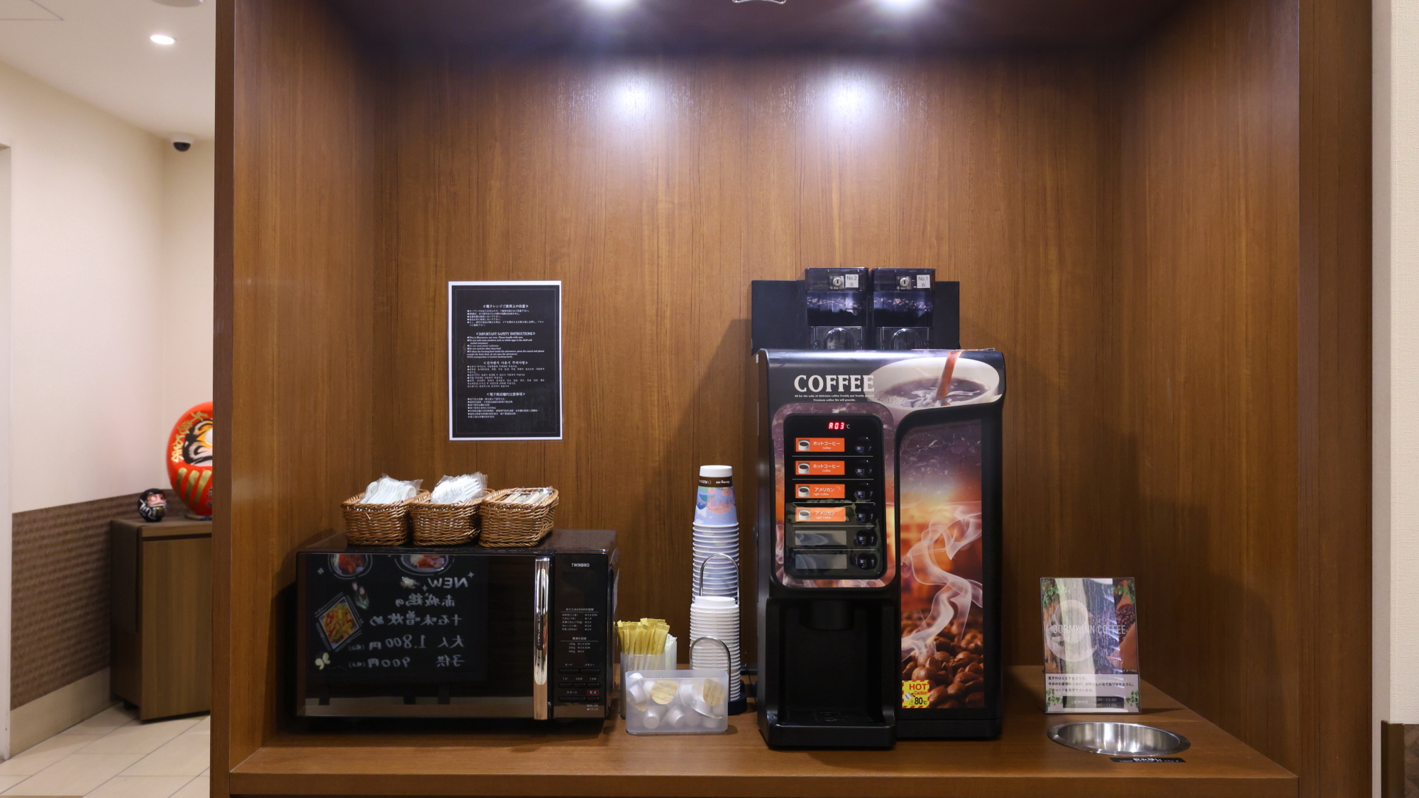 ◆電子レンジ・ウェルカムコーヒー