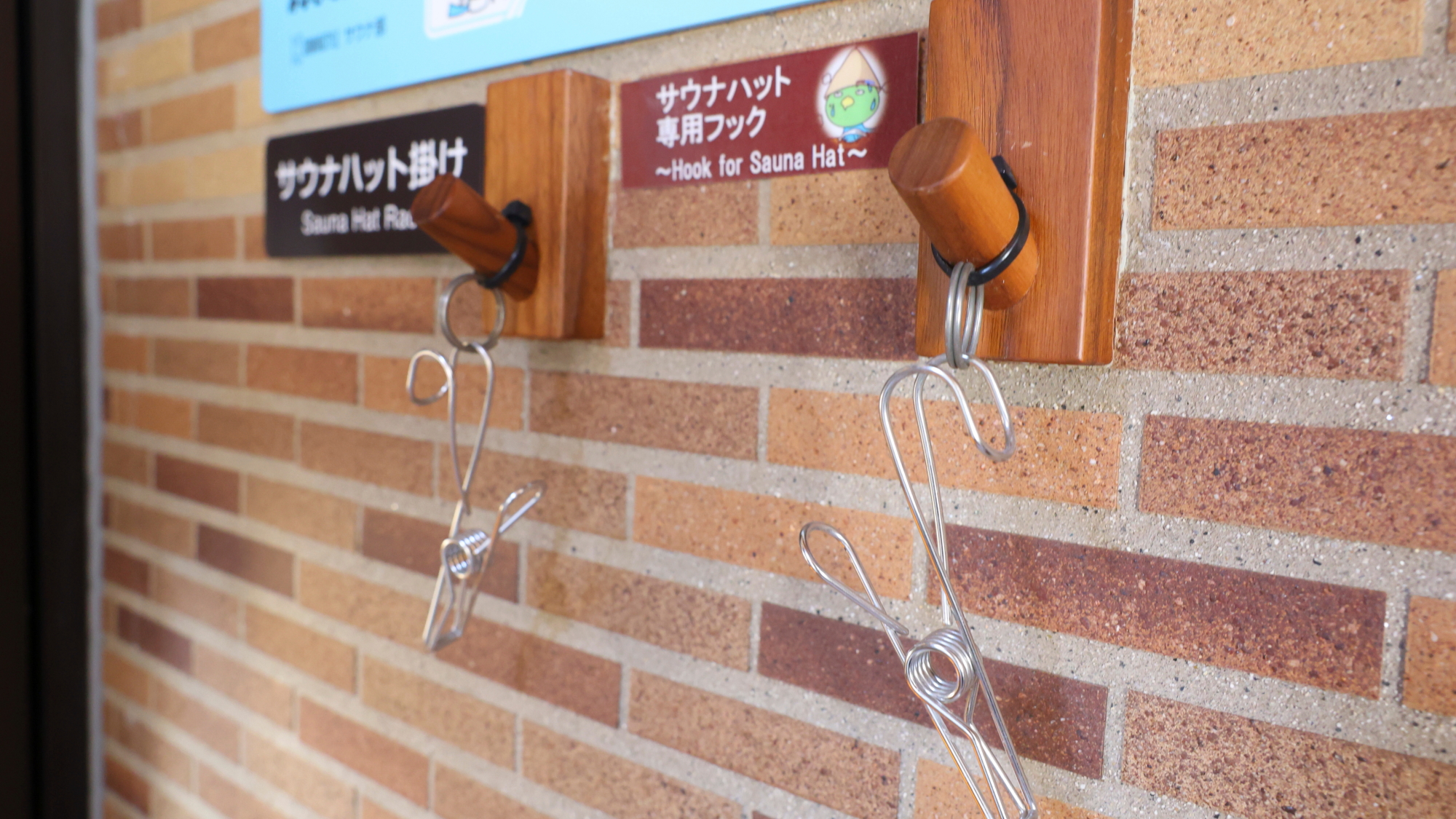 ◆サウナハット掛け