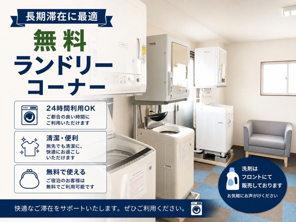 セルフイン 徳島東船場 - 写真 10