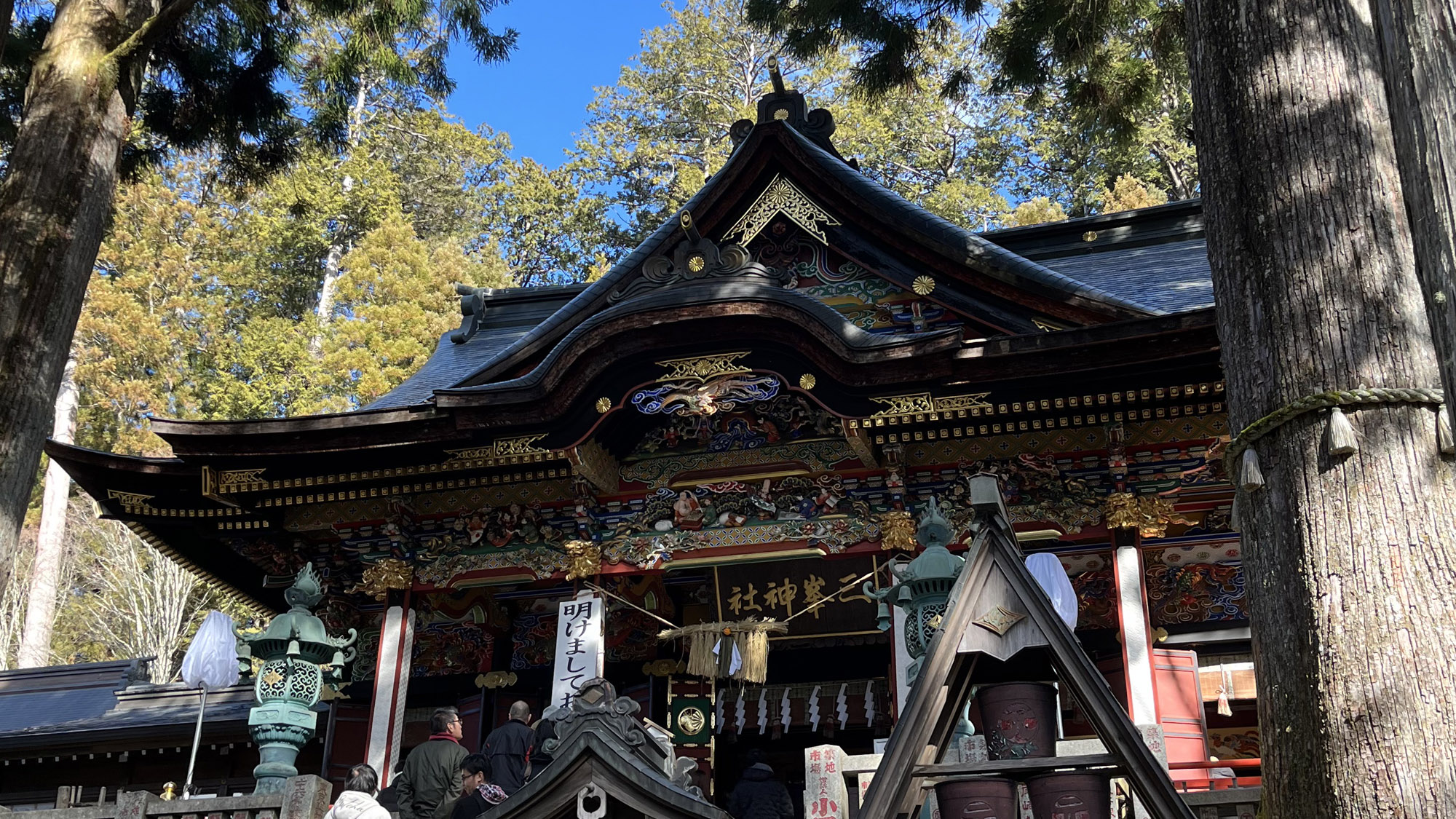 三峯神社