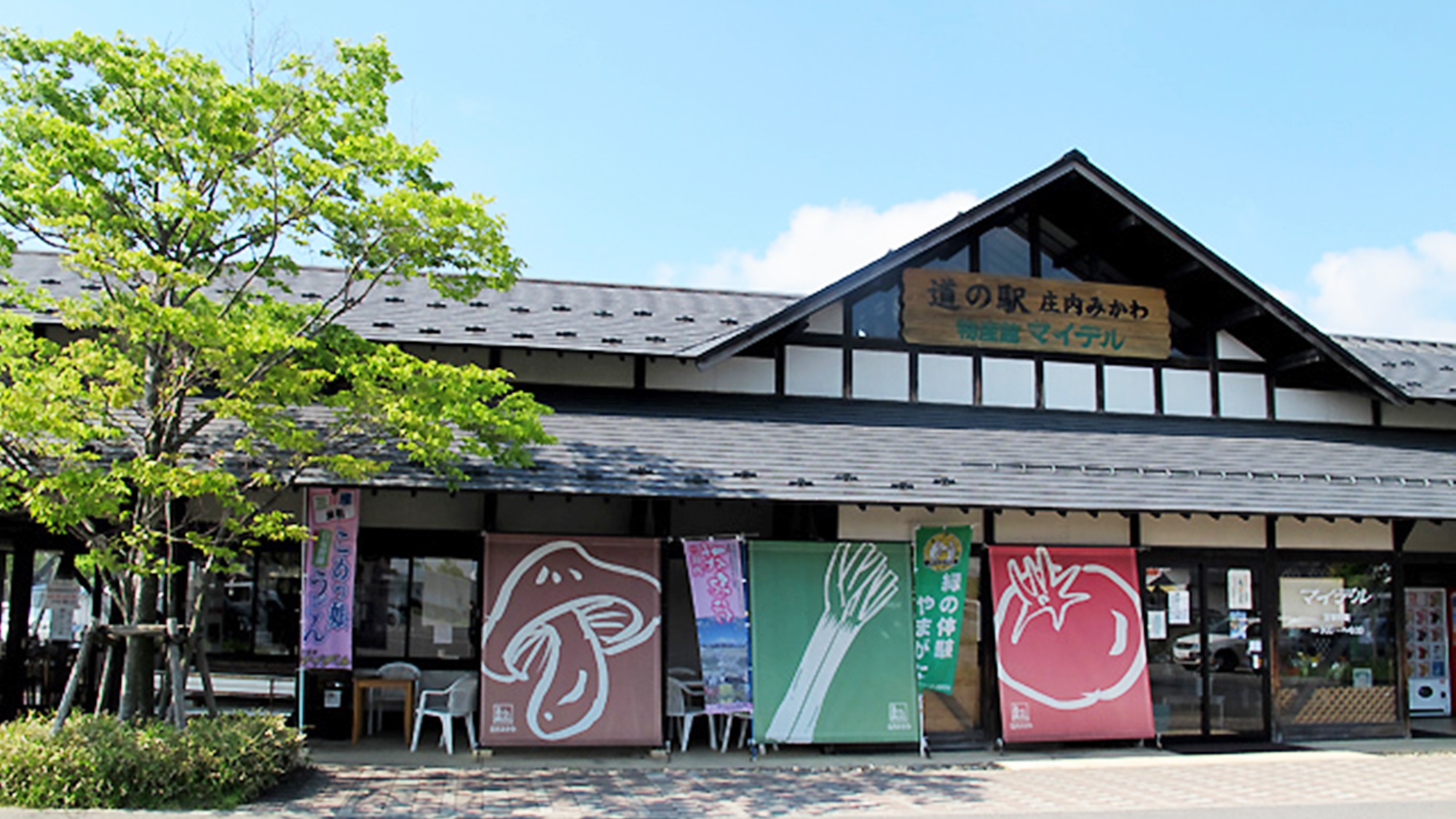 *道の駅「庄内みかわ」【物産館マイデル】地元の様々なお土産をどうぞ！