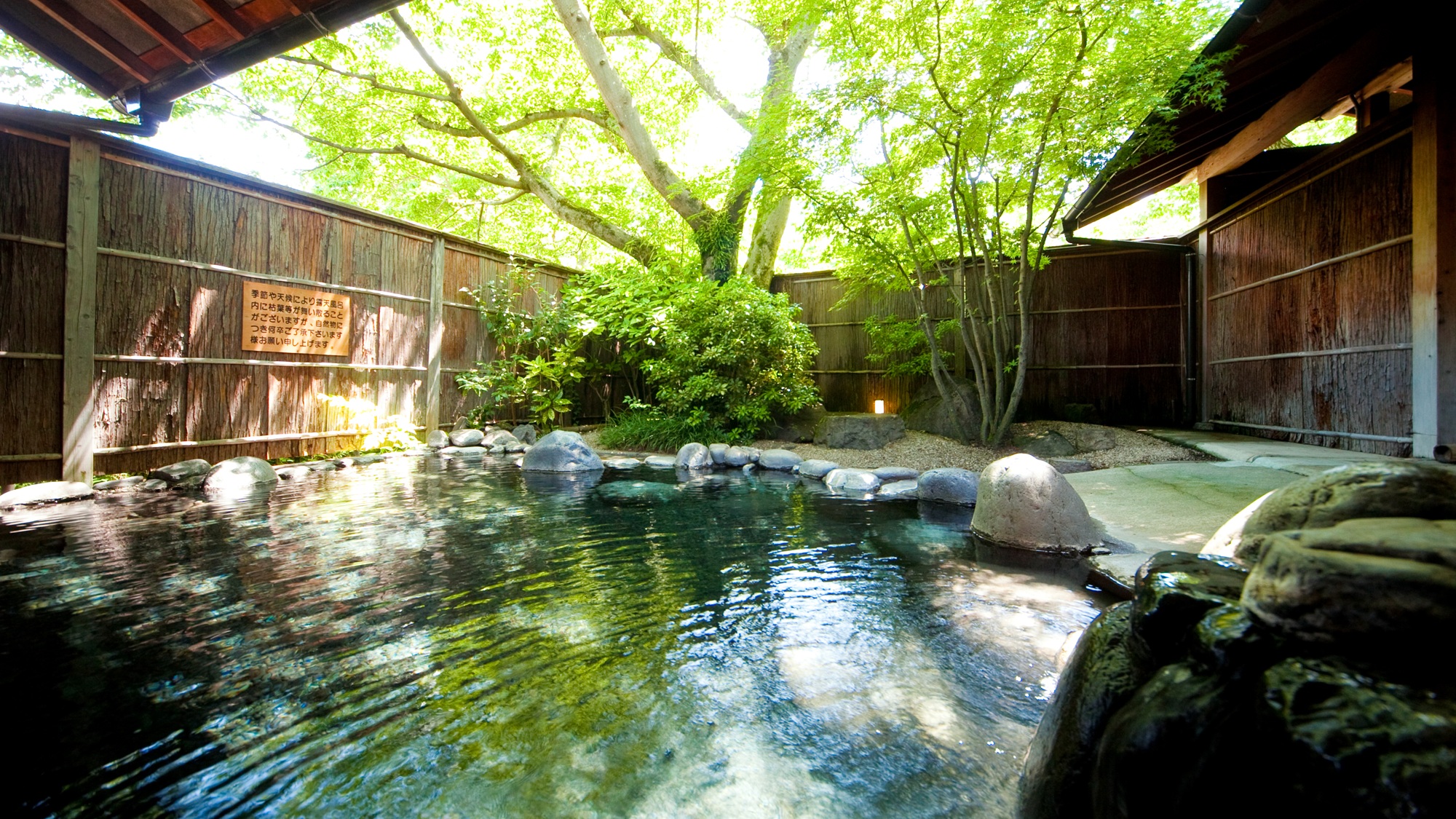 本館　田乃倉の大浴場　源流の湯