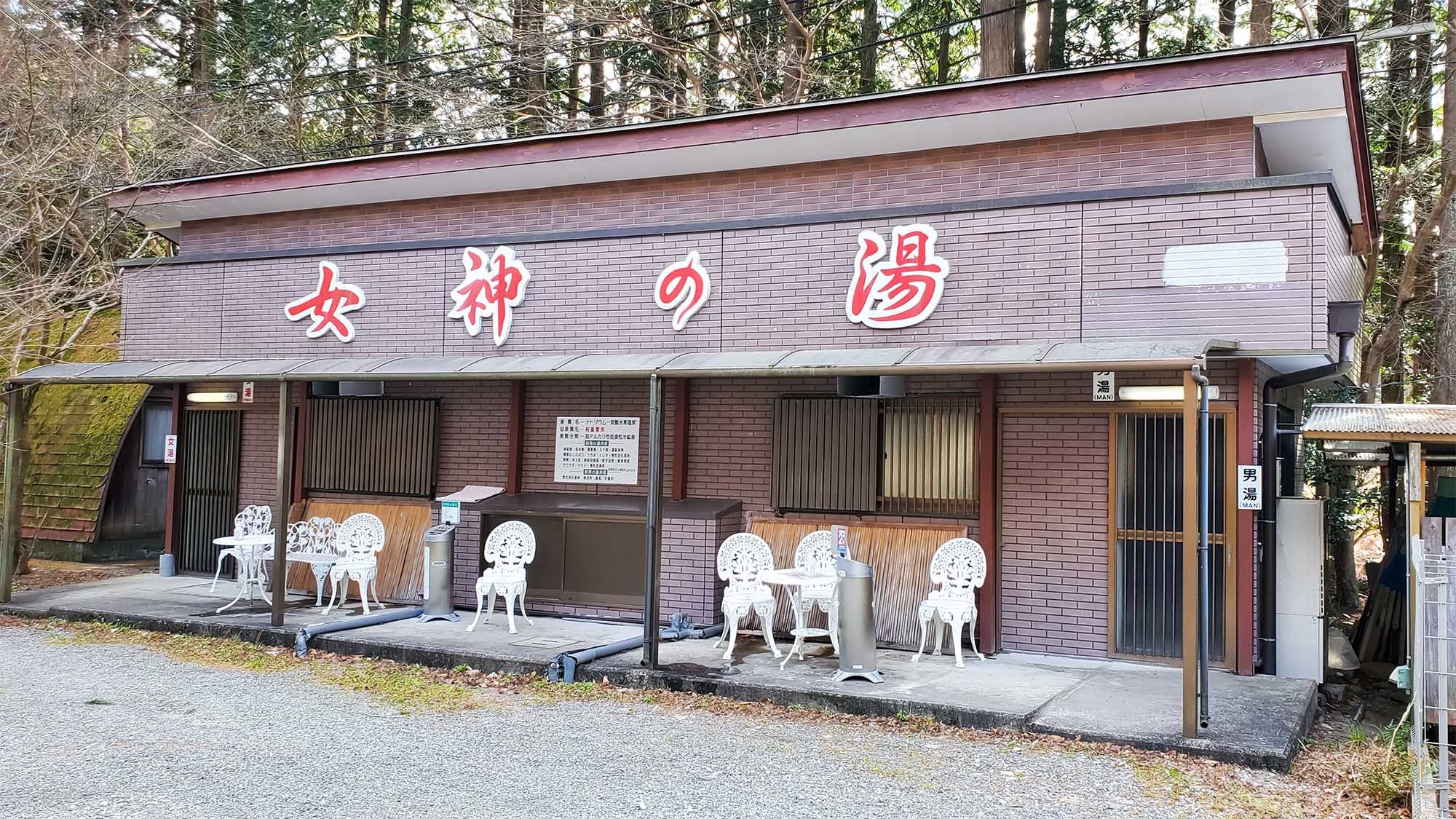 熊野古道沿いの緑豊かなキャンプ場にある宿泊施設〜とろみが自慢の天然温泉〜