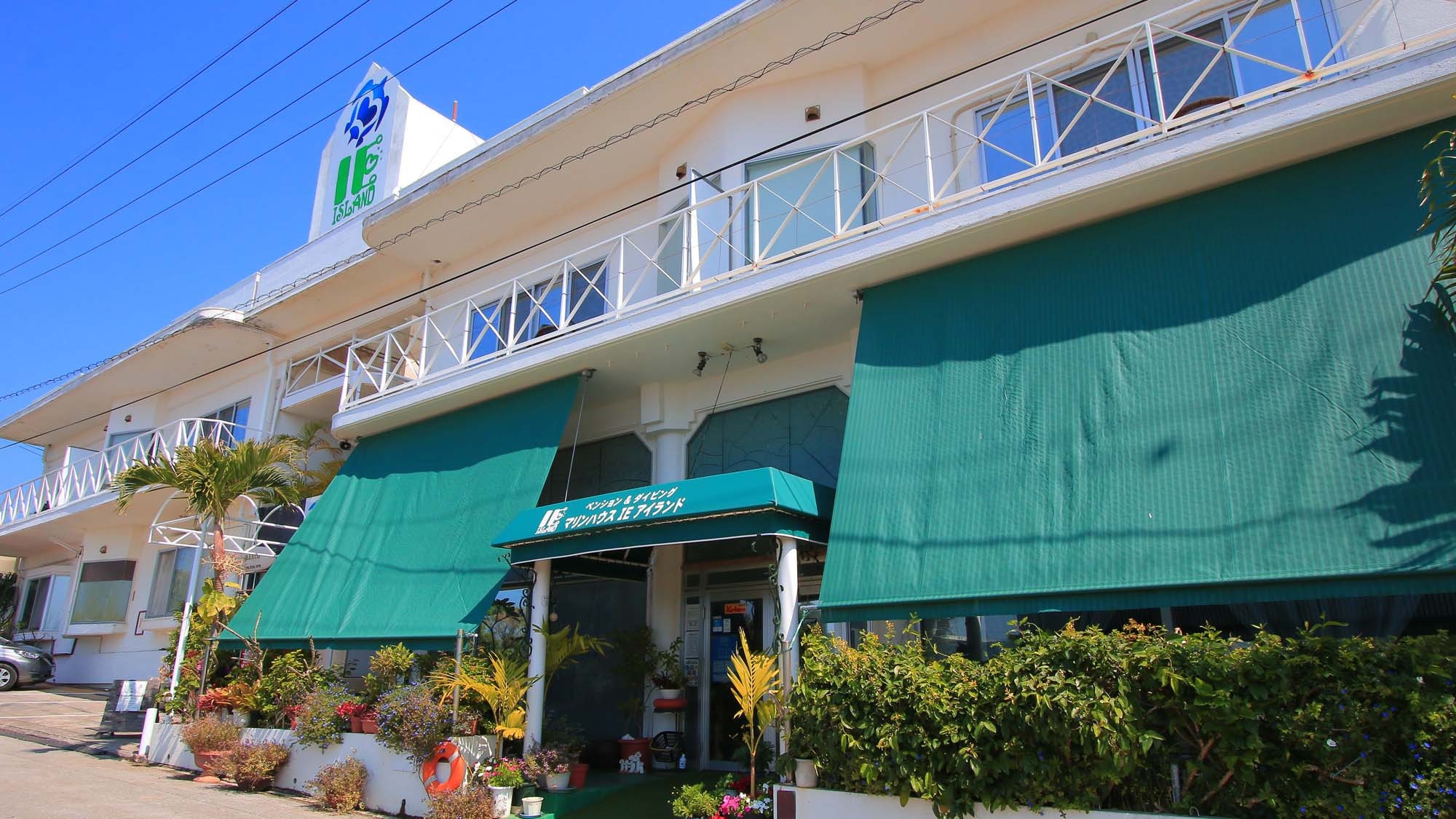 【夜光貝アクセサリ体験】遊びながら、感じて、知って、体験して！伊江島まるごと島時間ステイ【素泊り】