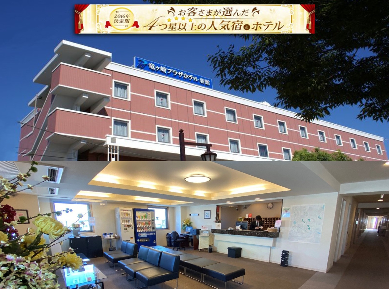 【お盆特別企画】ツインルーム限定セール！添い寝のお子様（小学生以下）無料！夏の帰省応援（素泊り）