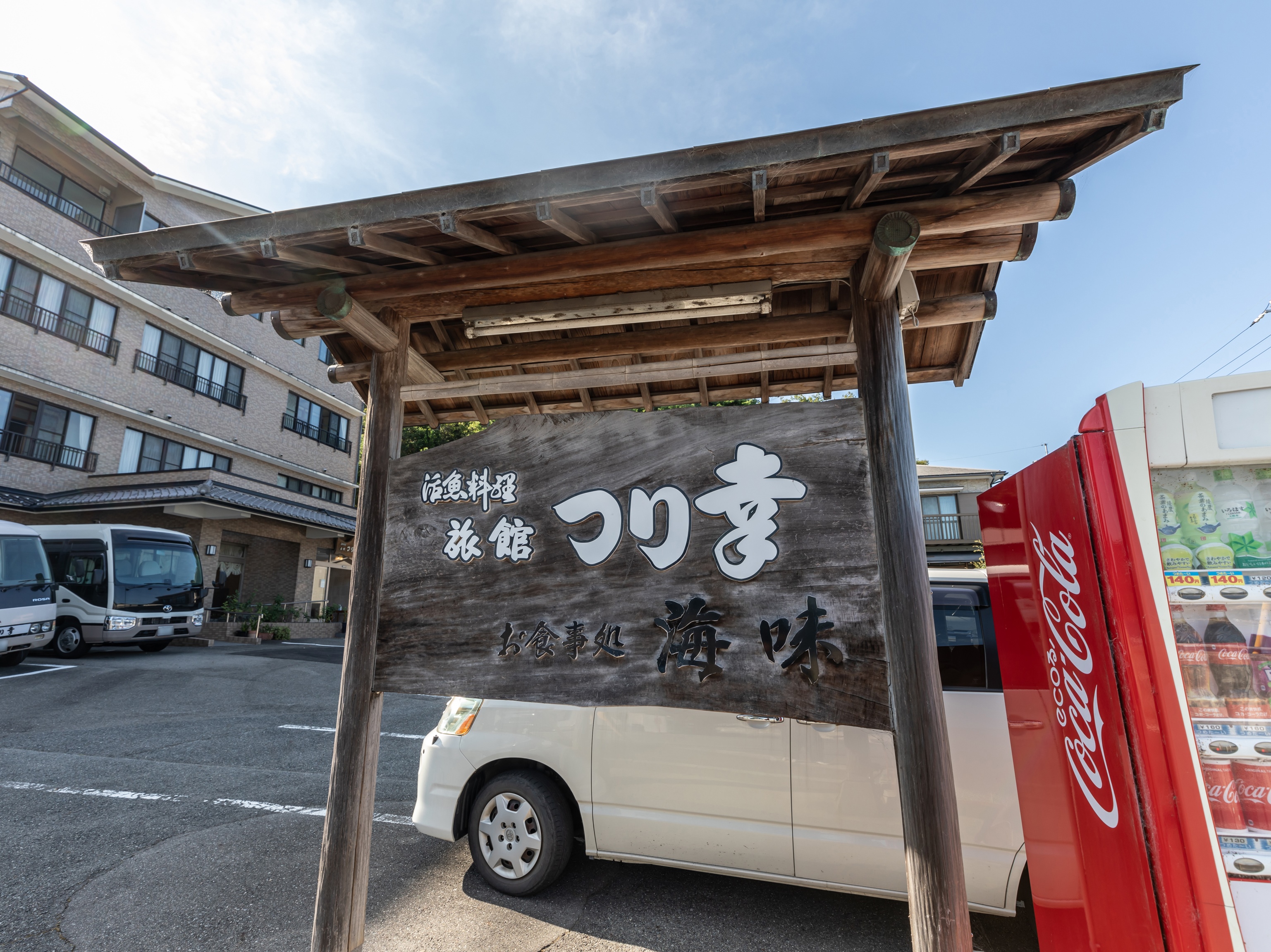 ｏｙｏ旅館 つり幸 岡山 日生 設備 アメニティ 基本情報 楽天トラベル