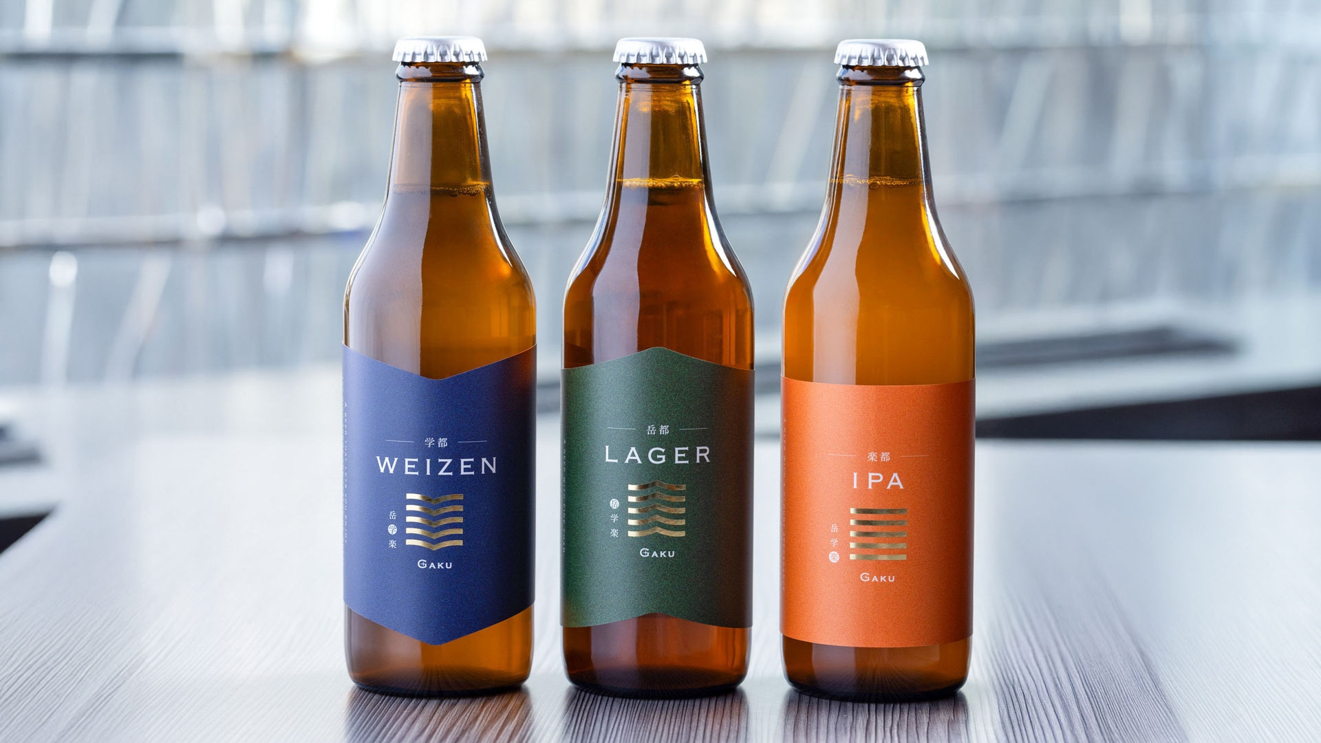 【ビール醸造1周年記念】クラフト瓶ビール おひとり様1本付き（20歳以上限定）朝食付き