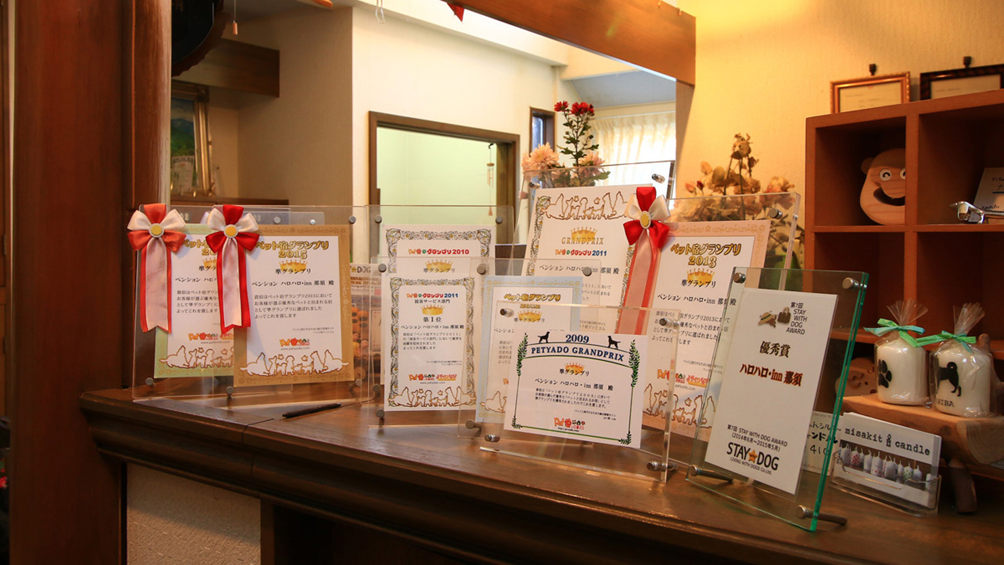 那須高原 ペットと泊まれる宿 ペンション ハロハロinn那須 設備 アメニティ 基本情報 楽天トラベル 那須高原 ペットと泊まれる宿 ペンション ハロハロinn那須 設備 アメニティ 基本情報 楽天トラベル