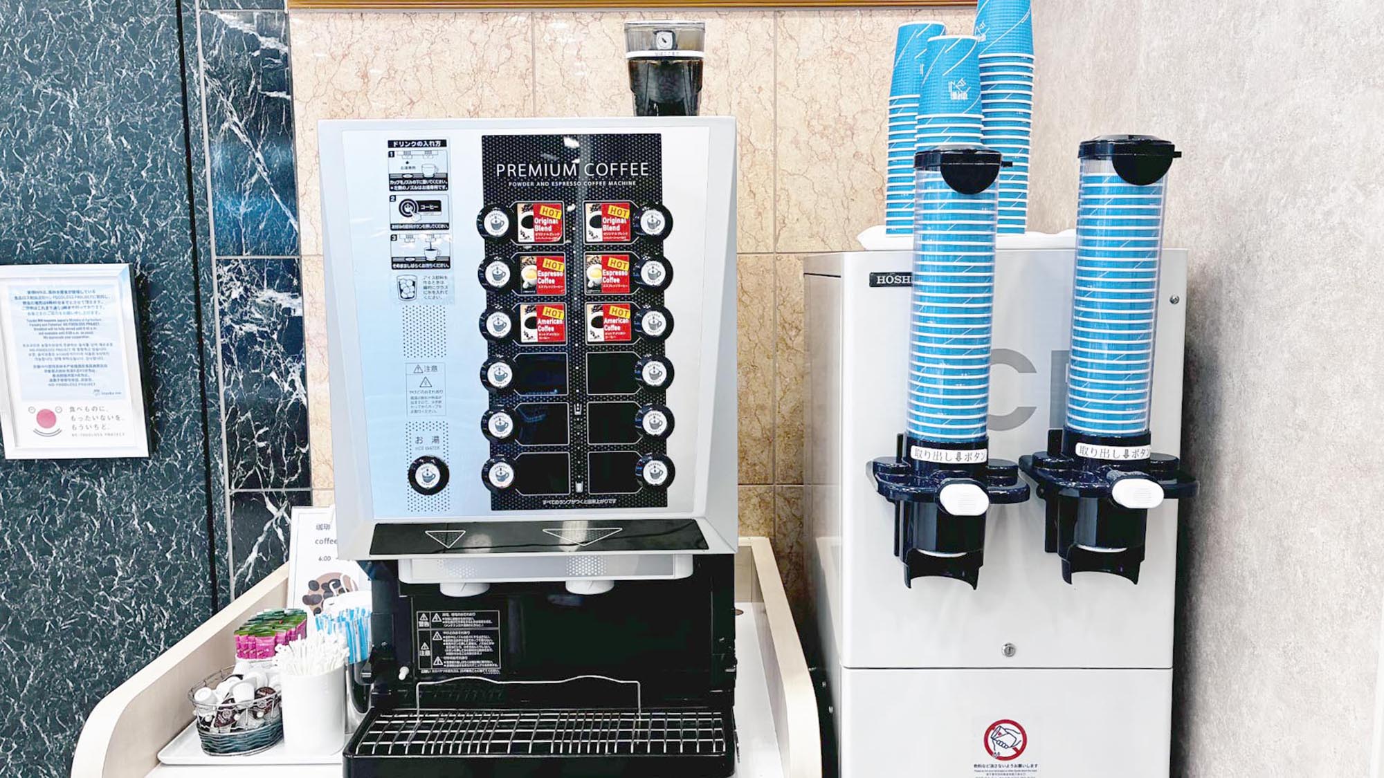 コーヒーサーバー