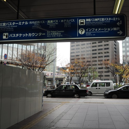三宮駅からのアクセス5