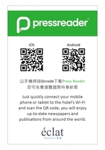 Pressreaderダウンロード無料(国際ニュース、雑誌など閲覧可能)