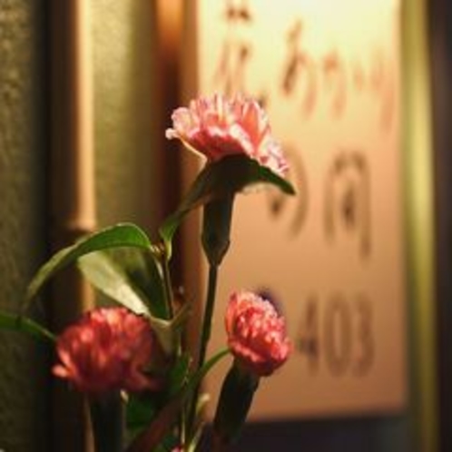 秀花園　湯の花膳のお部屋へどうぞ